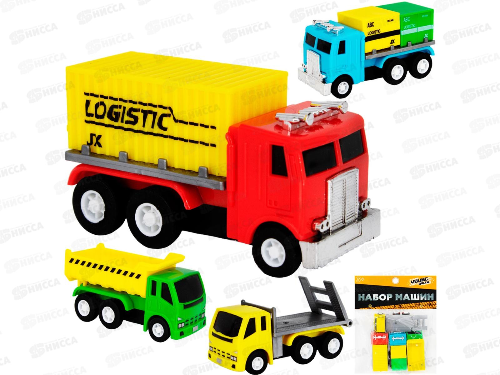 Набор машин Young Racer 2826-4YS Грузовая техника, FCJ0629895 в пак.