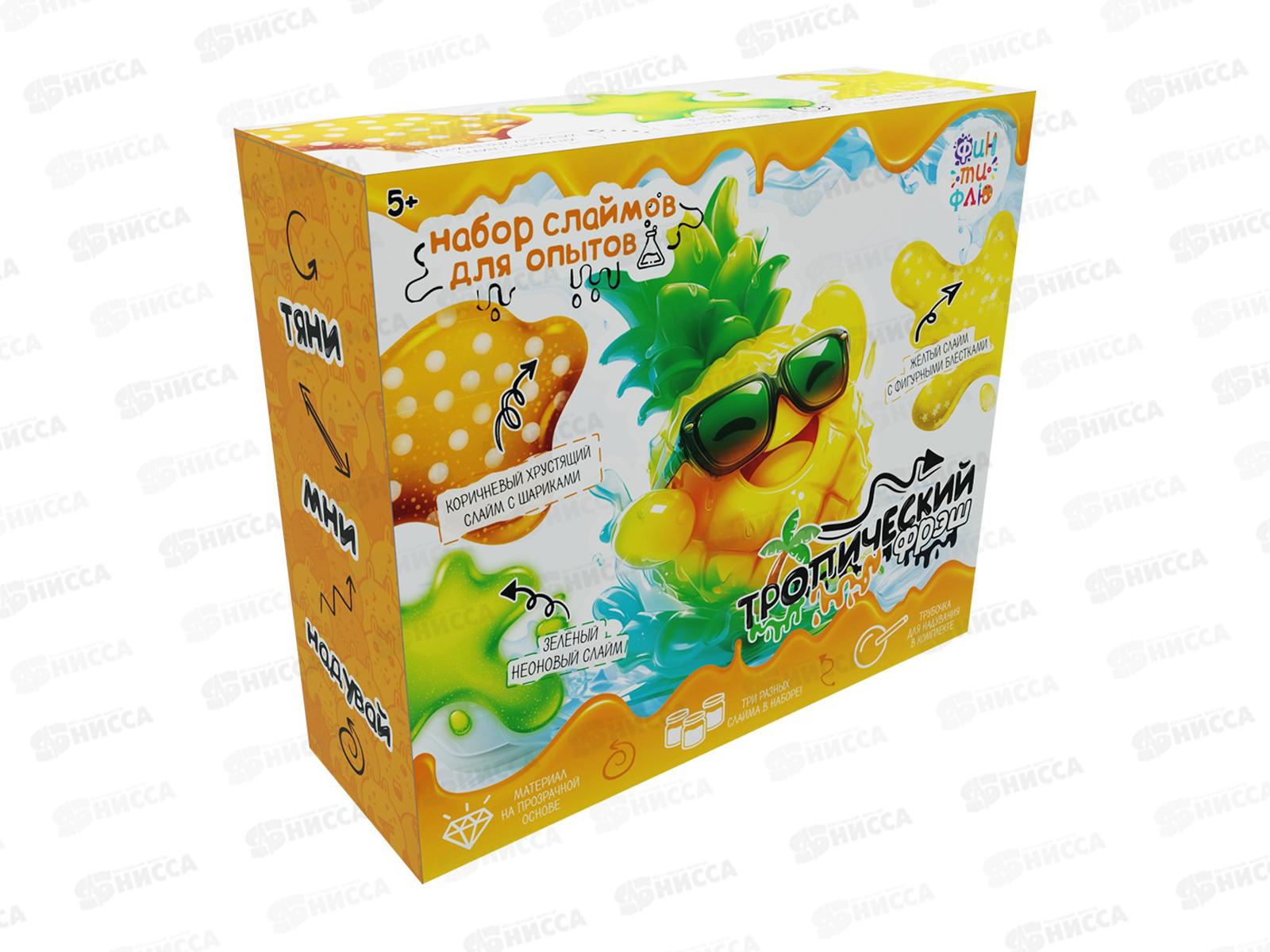 Набор слаймов для опытов 3в1 &quotТропический фрэш&quot 1019 Фин-ти-Флю