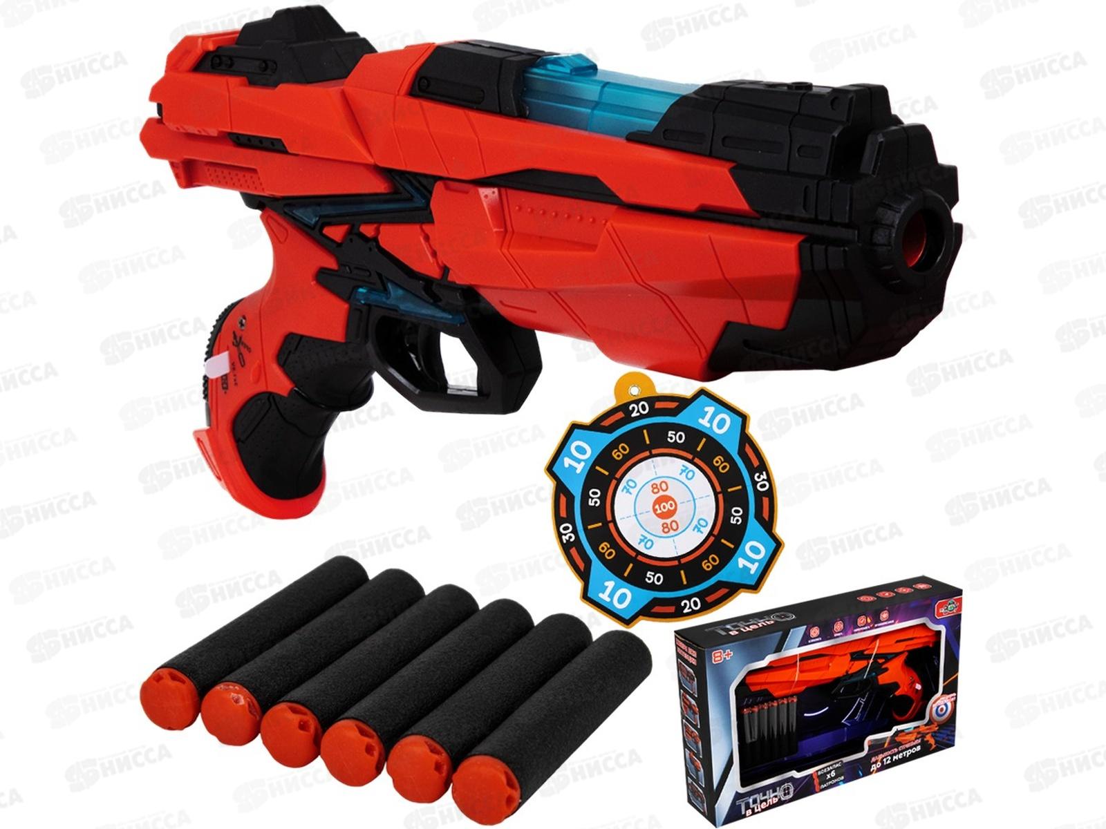 Пистолет MR BOY 9833YS с безопасными пулями, FCJ0822626 в коробке