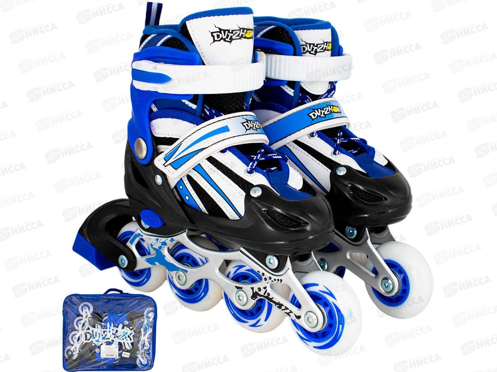 Ролики раздвиж. Dvizhok р.30-33, 1 колесо со светом, синий 141V-200