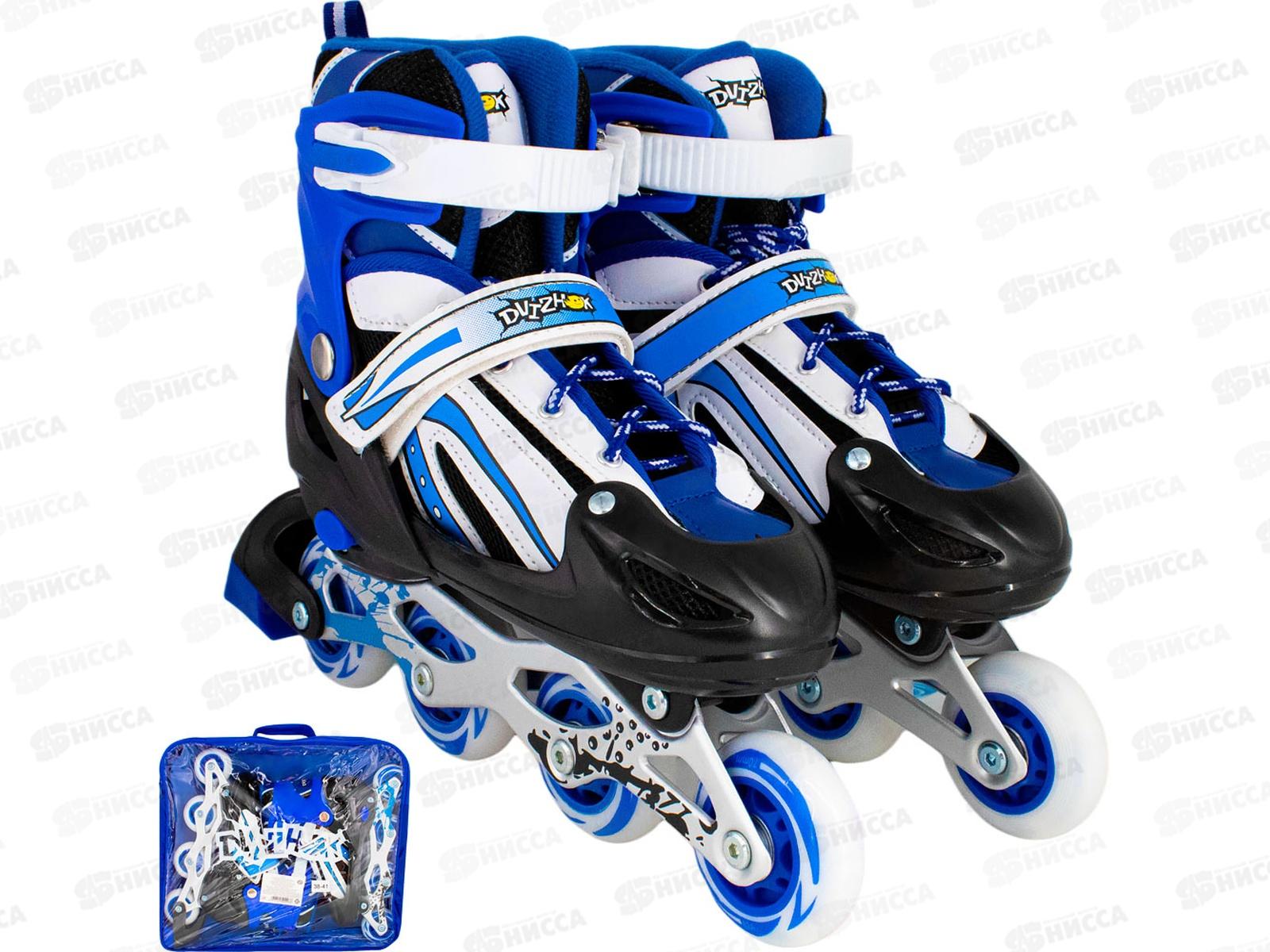 Ролики раздвиж. Dvizhok р.34-37, 1 колесо со светом, синий 141V-201