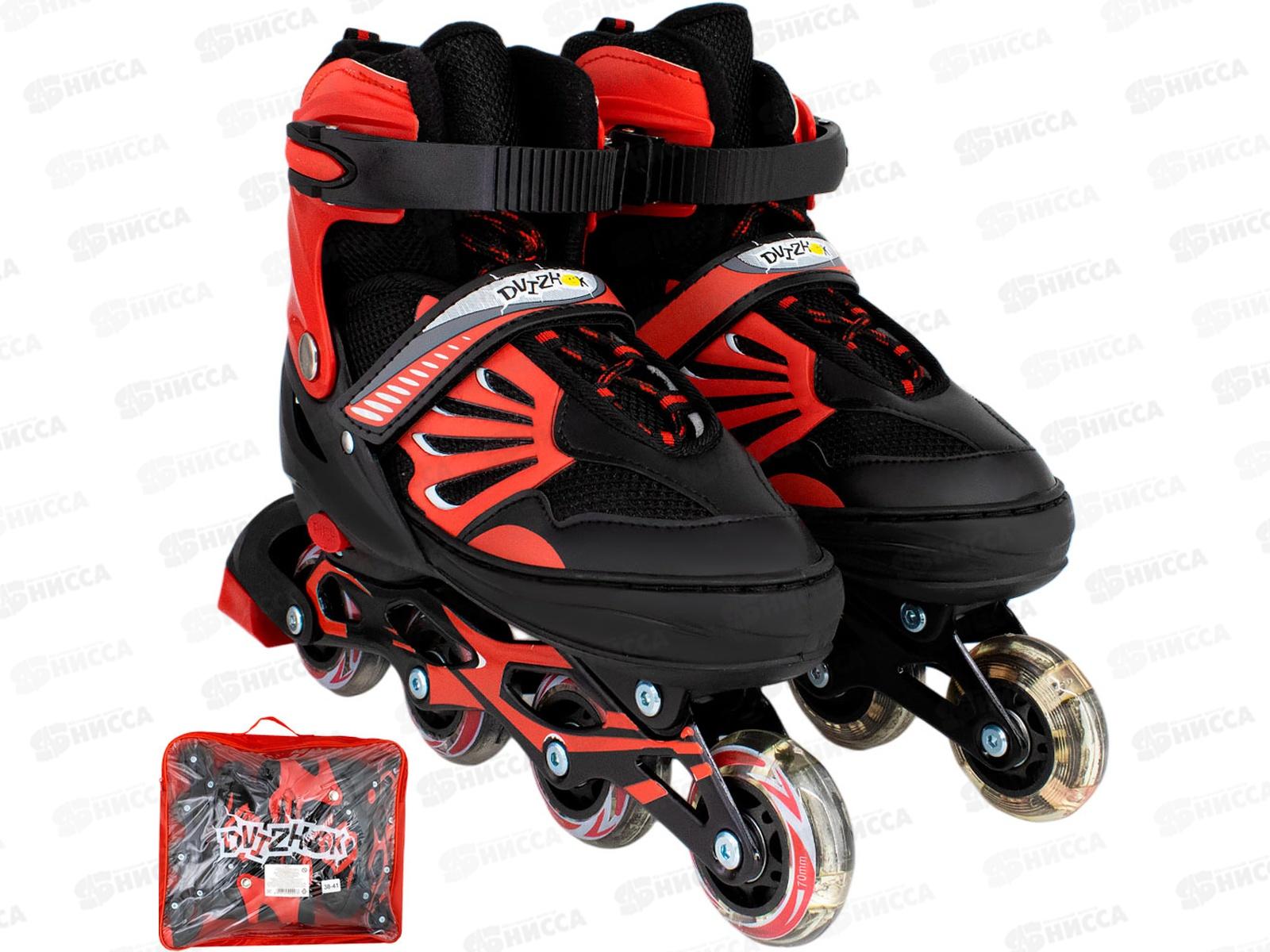 Ролики раздвиж. Dvizhok р.34-37, черно-красный, 141V-222