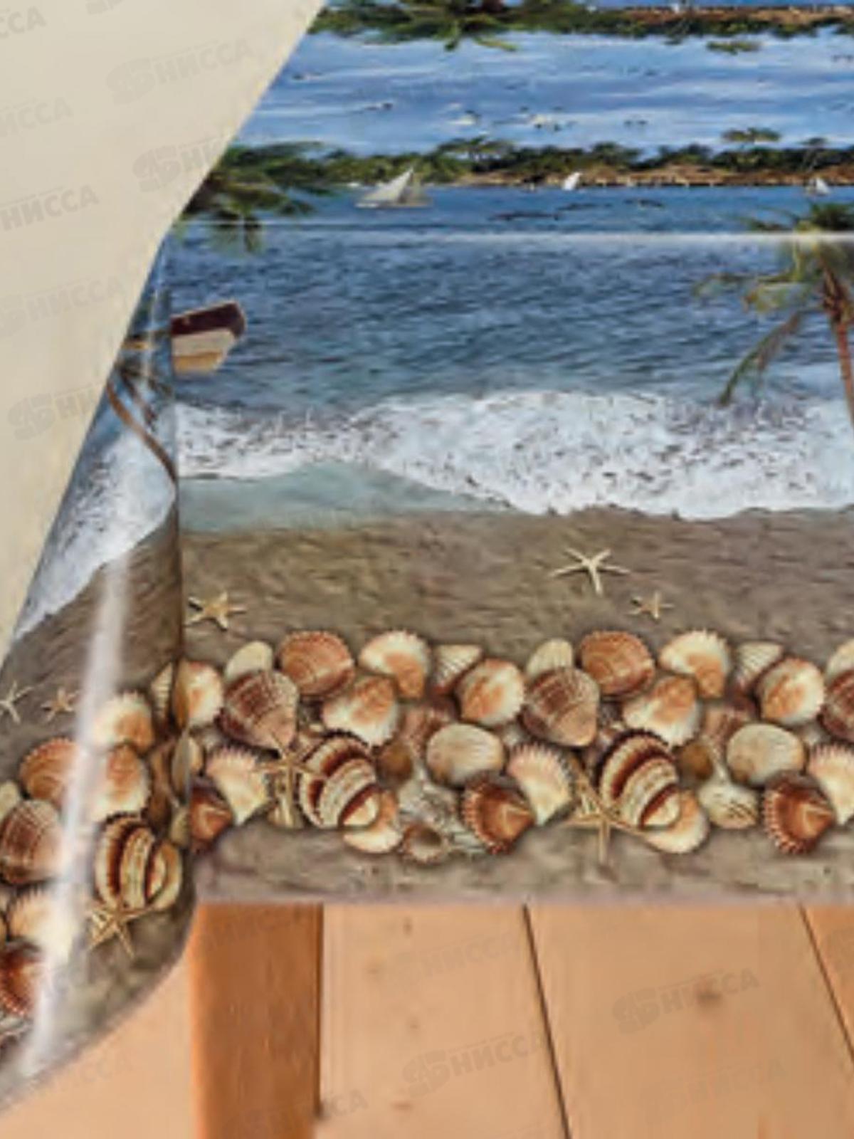 Клеенка на нетканой основе ДЕКОРАМА 1,4*20м 180А