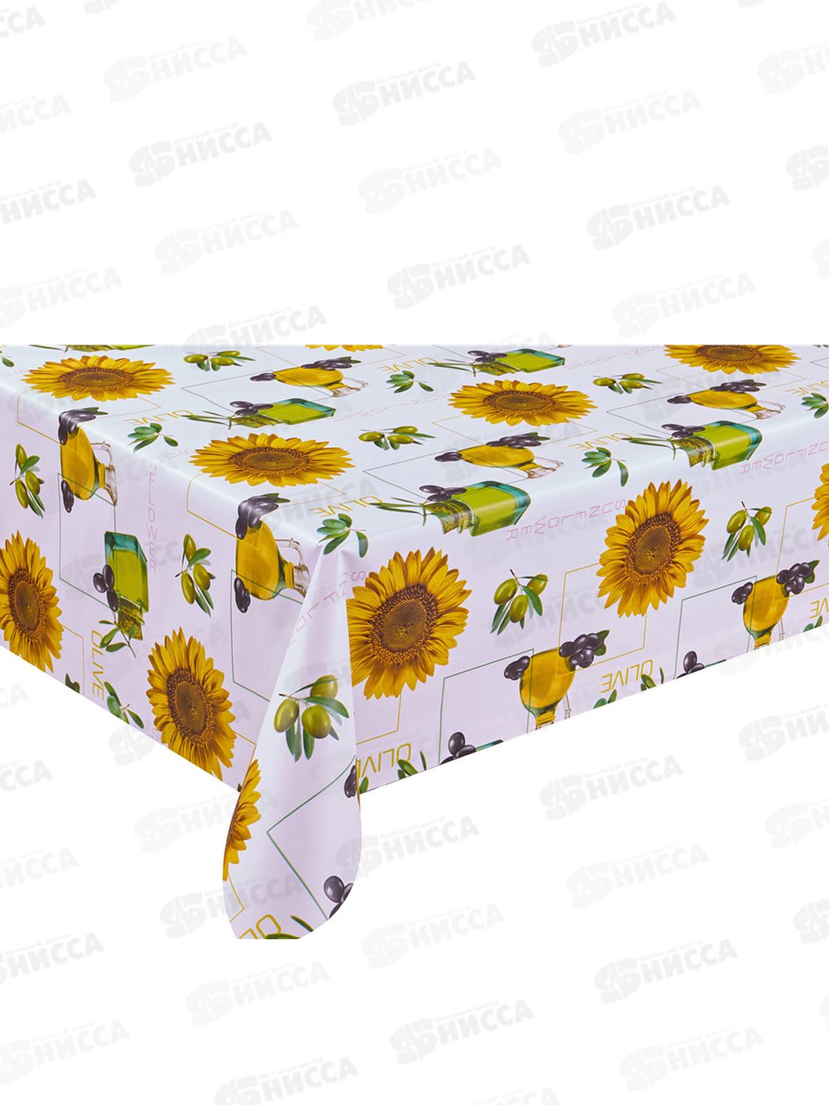 Клеенка на нетканой основе Paloma-8 1,37*20м  PL-002