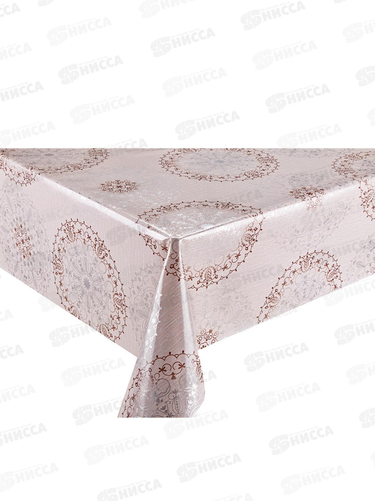 Клеенка на неткан основе Paloma-8 1,37*20м  PL-023