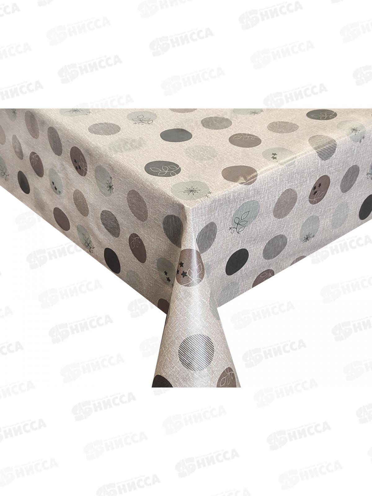 Клеенка на нетканой основе CARNELIA 1,4*20м CL-2384C