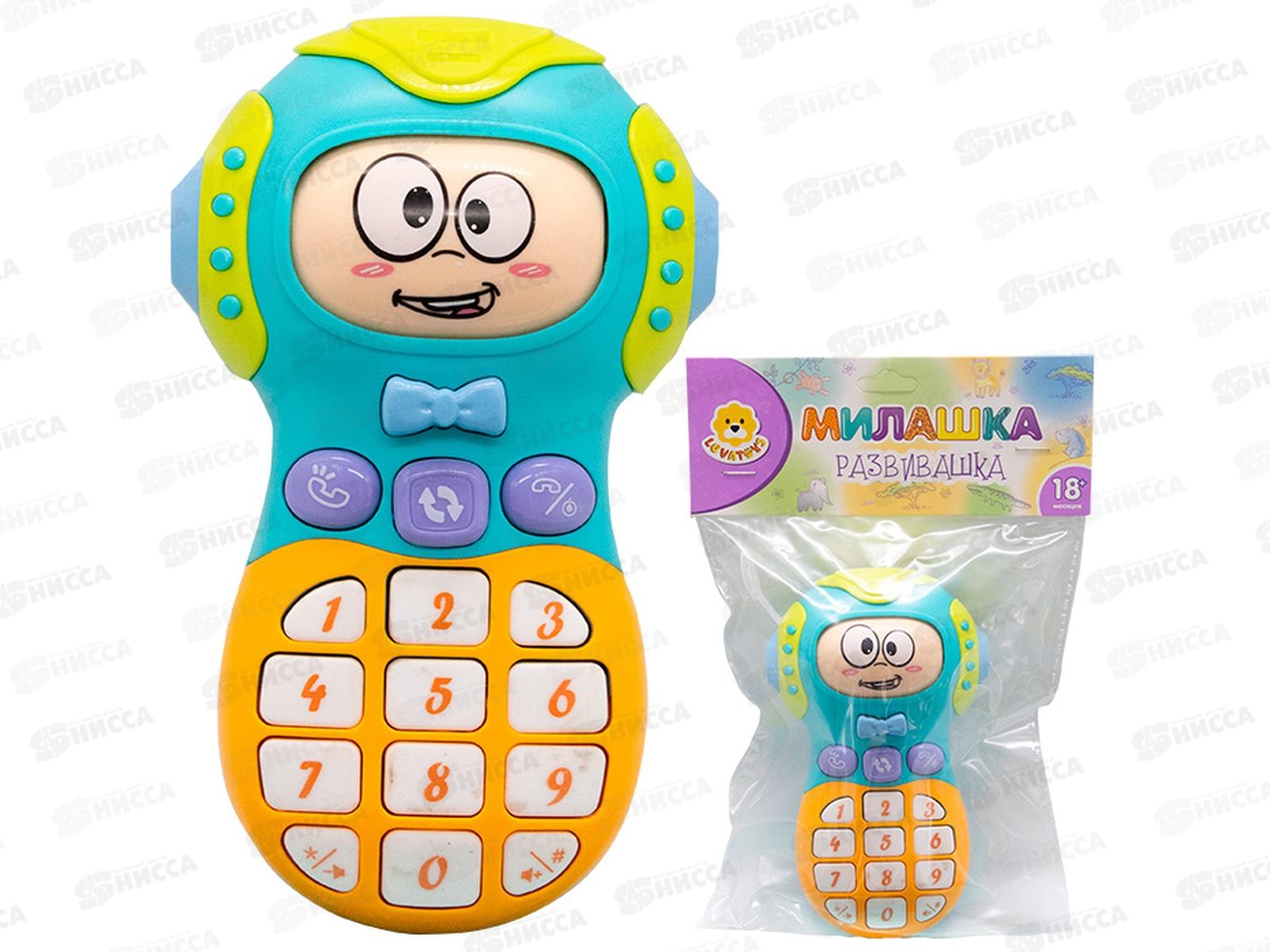 Телефон Levatoys 855-39D1YS, FCJ0771402 в пакете