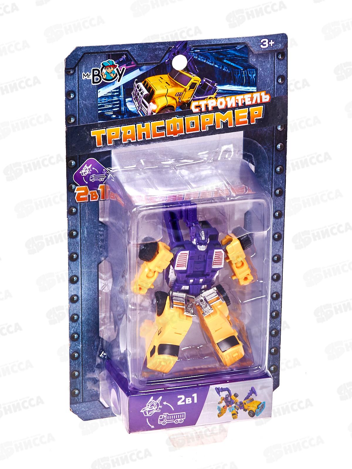 Трансформер MR BOY МКHD51А Строитель, FCJ1159801 на блистере