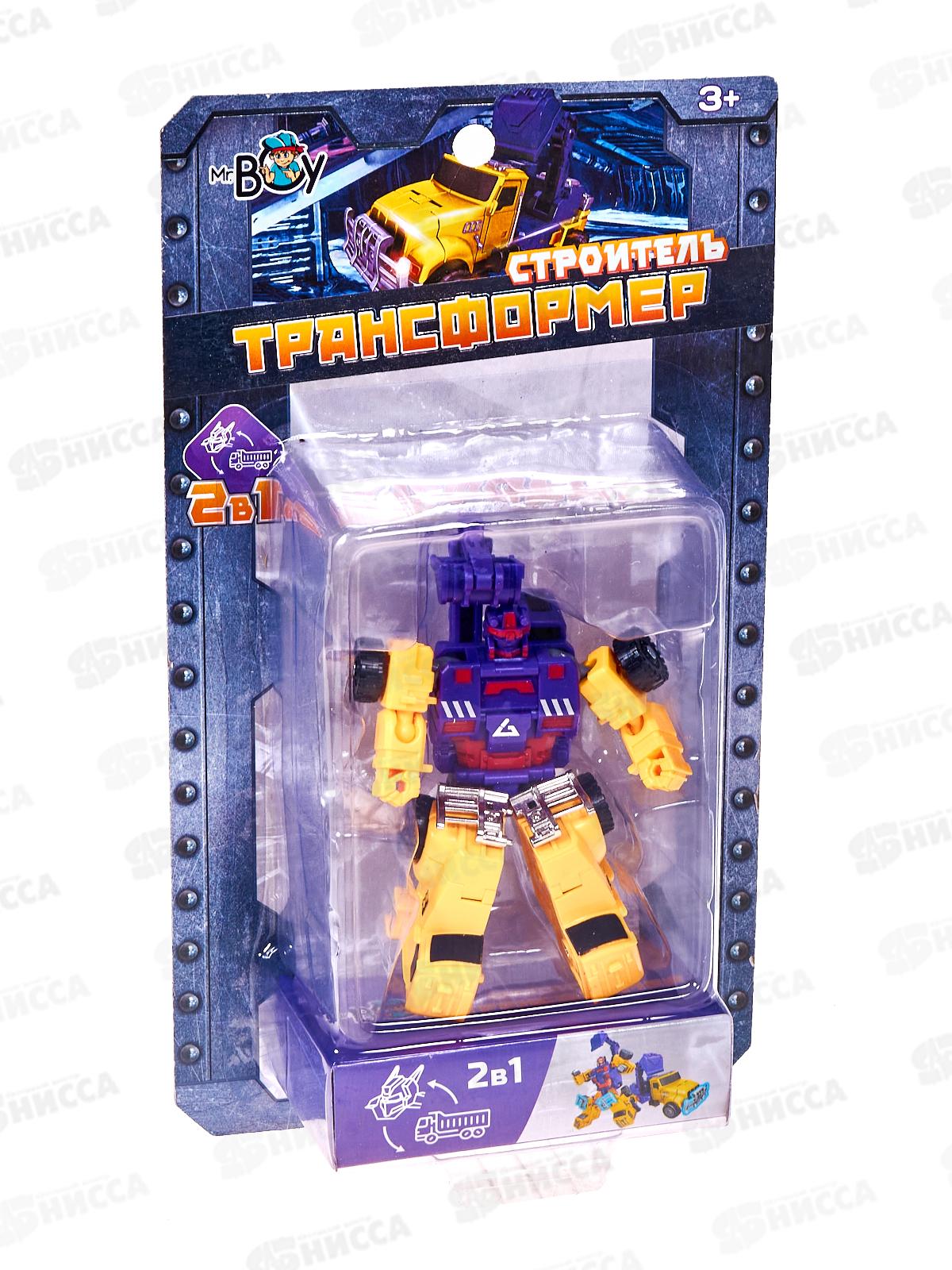 Трансформер MR BOY МКHD51С Строитель, FCJ1159803 на блистере