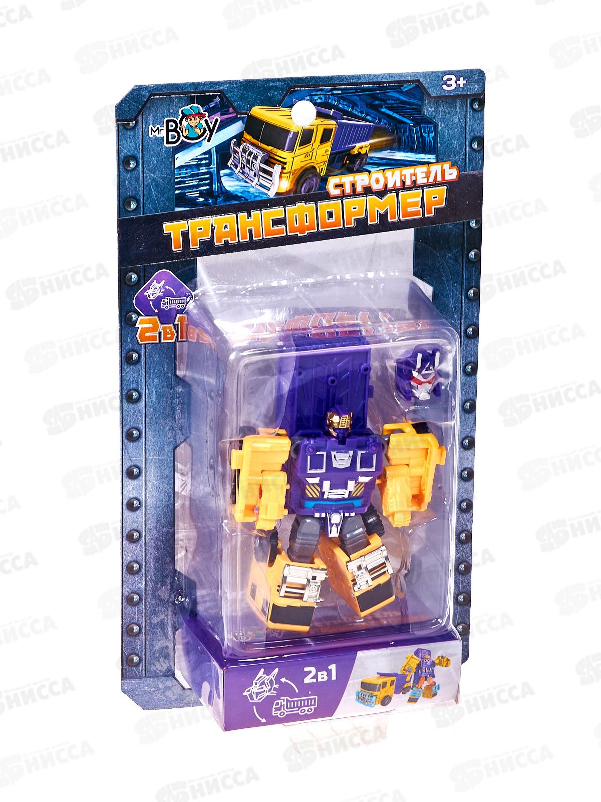 Трансформер MR BOY МКHD51Е Строитель, FCJ1159805 на блистере