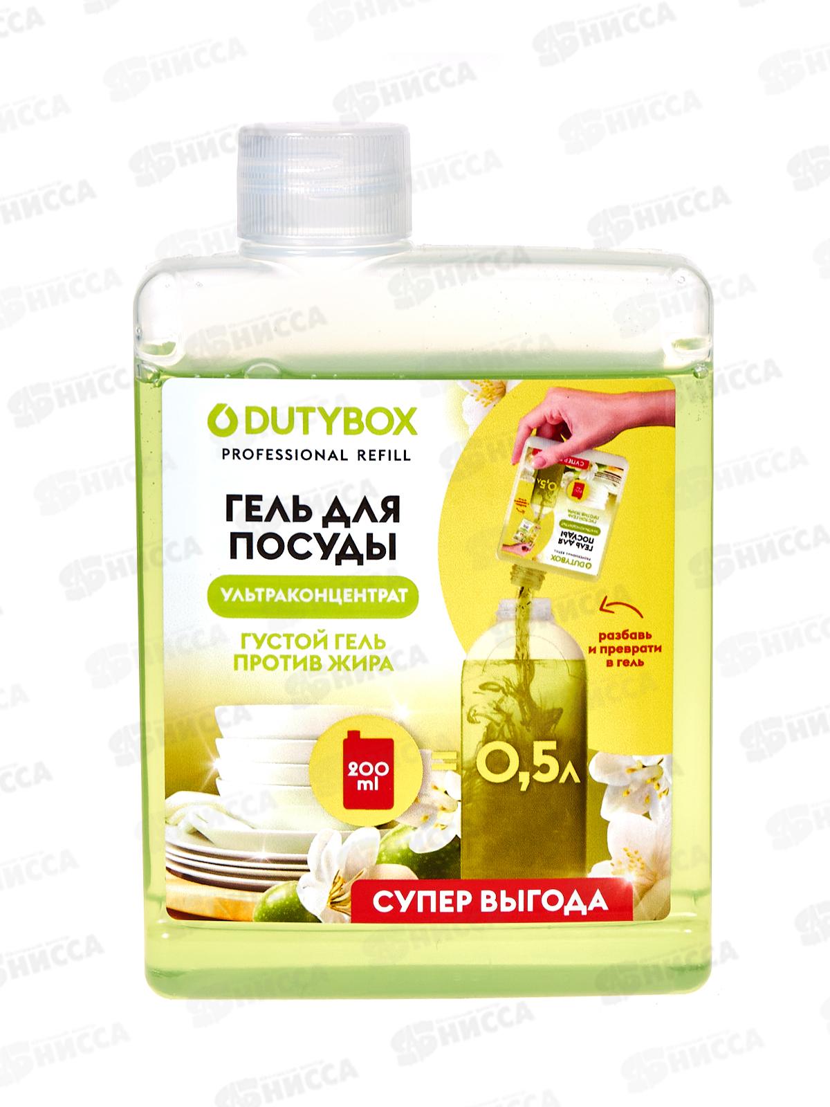 Dutybox Эко-гель для посуды концентрат Олива и жасмин 200мл,1609