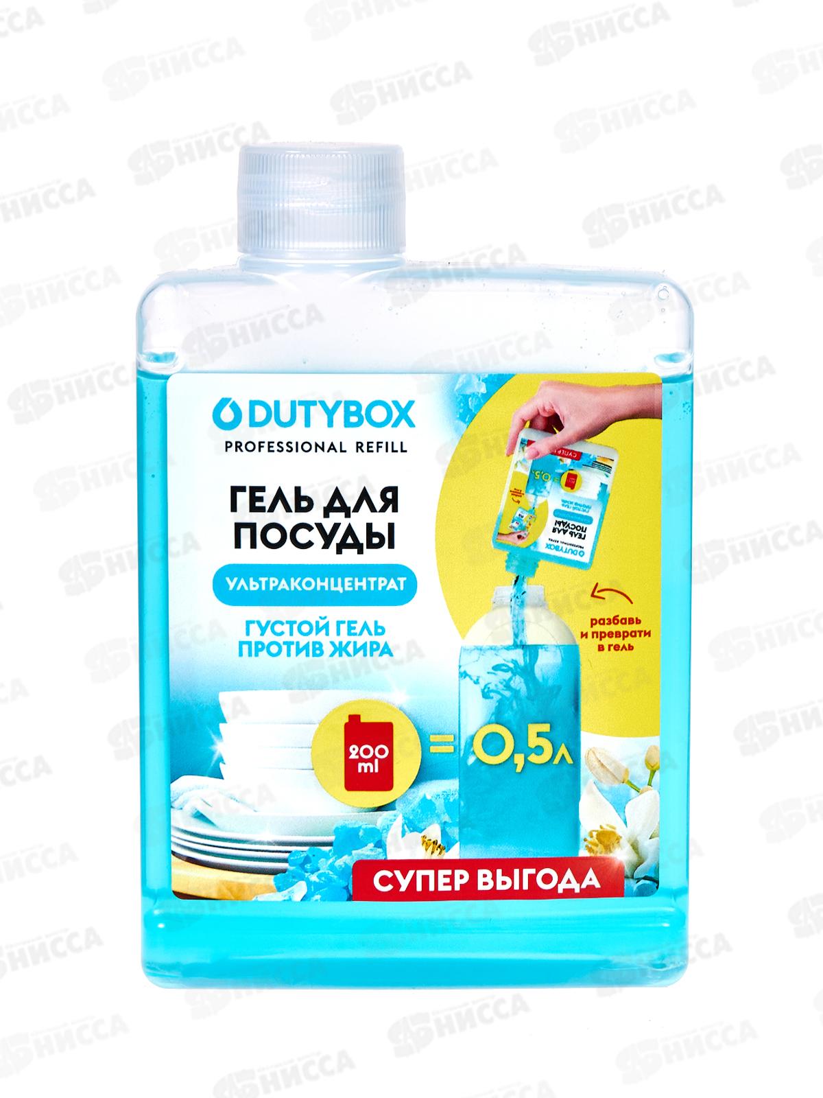 Dutybox Эко-гель для посуды концентрат Морская соль и цветы лайма 200мл,1611