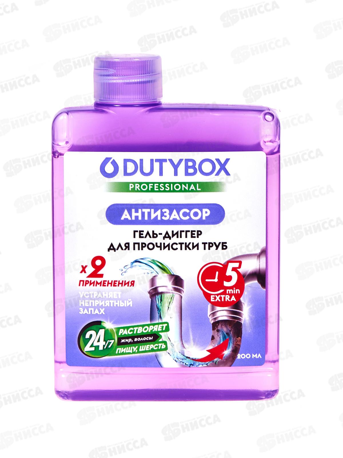 Dutybox Гель-диггер для прочистки труб "Антизасор" 200мл, 1607 *8