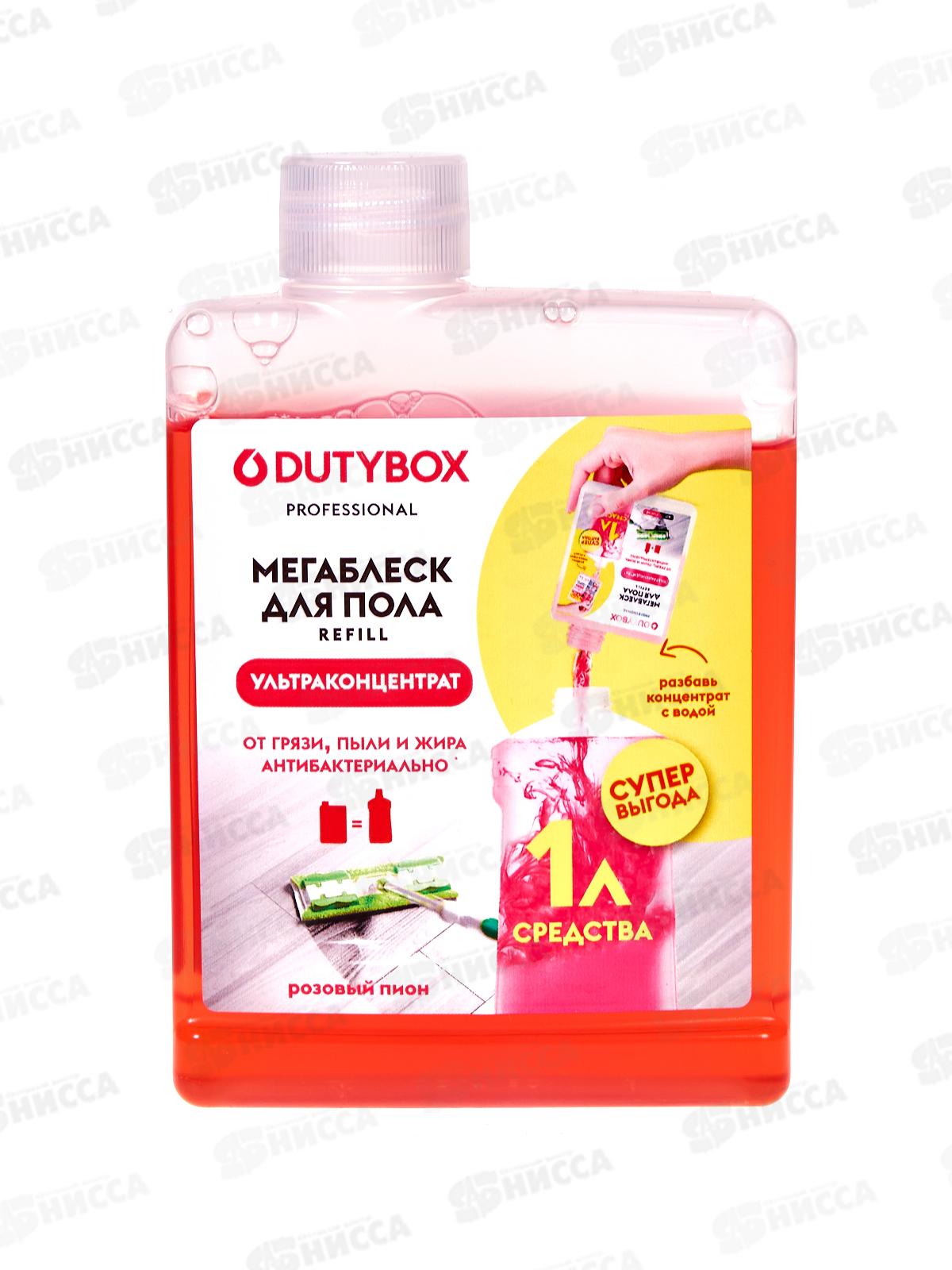 Dutybox средство для мытья пола и стен &quotСуперблеск&quot концентрат 200мл, 1600