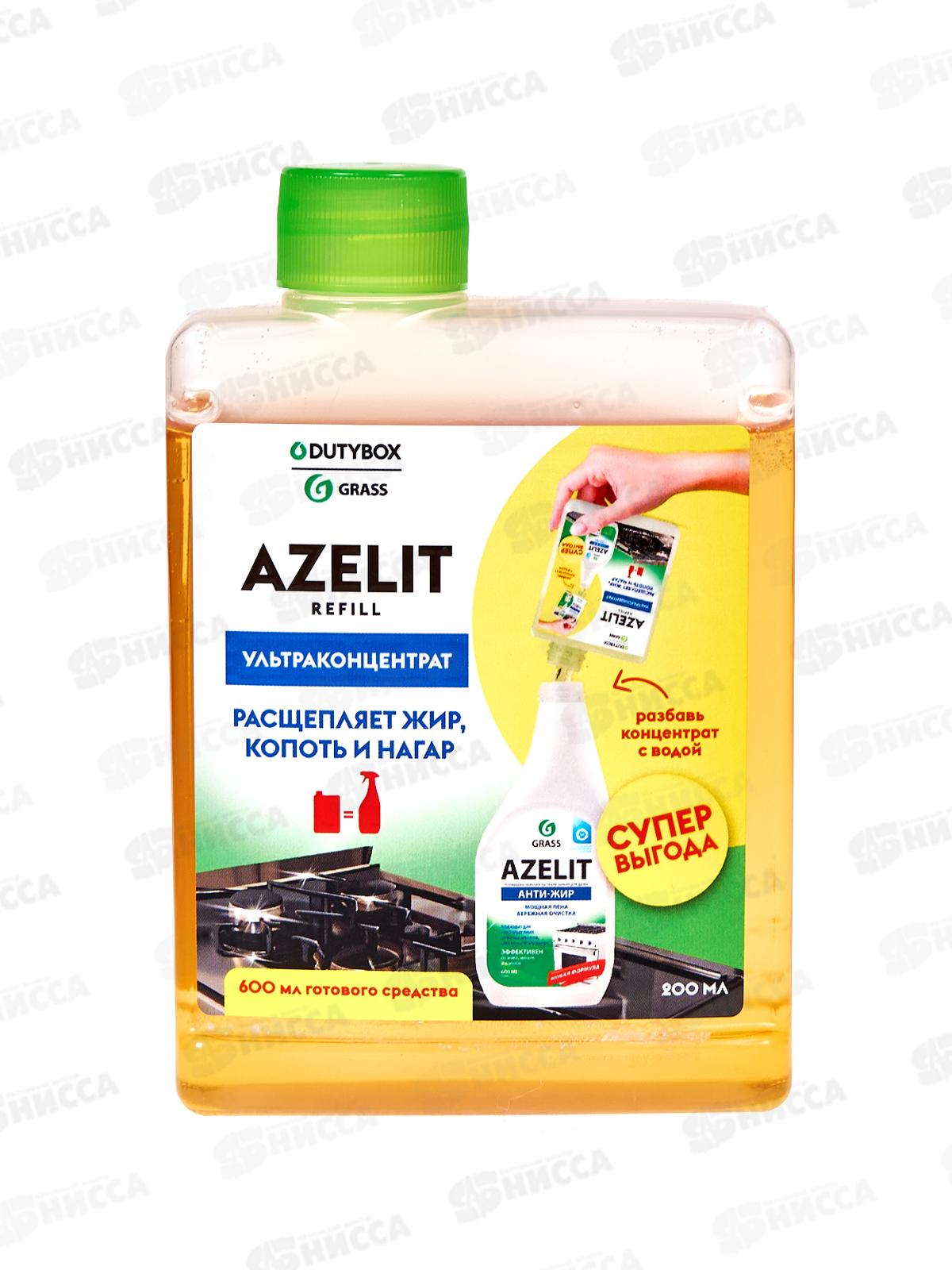 Dutybox спрей для кухни "Антижир" концентрат 200мл, 1601