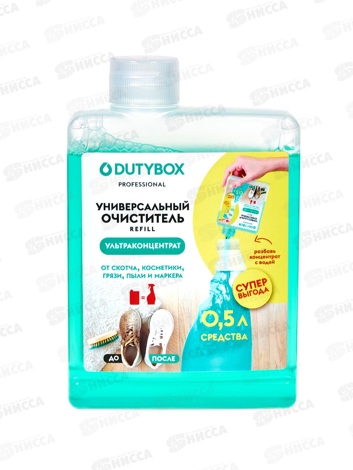 Dutybox универсальный очиститель, концентрат 200мл, 1604