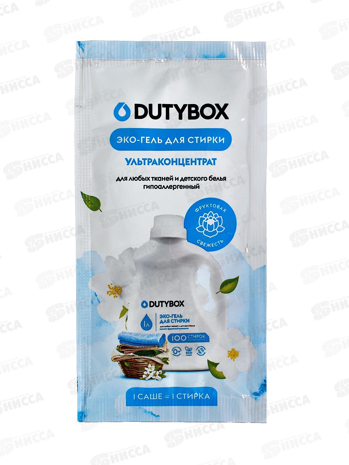 Dutybox Эко-гель для стирки саше Фруктовая свежесть 20мл, 5106