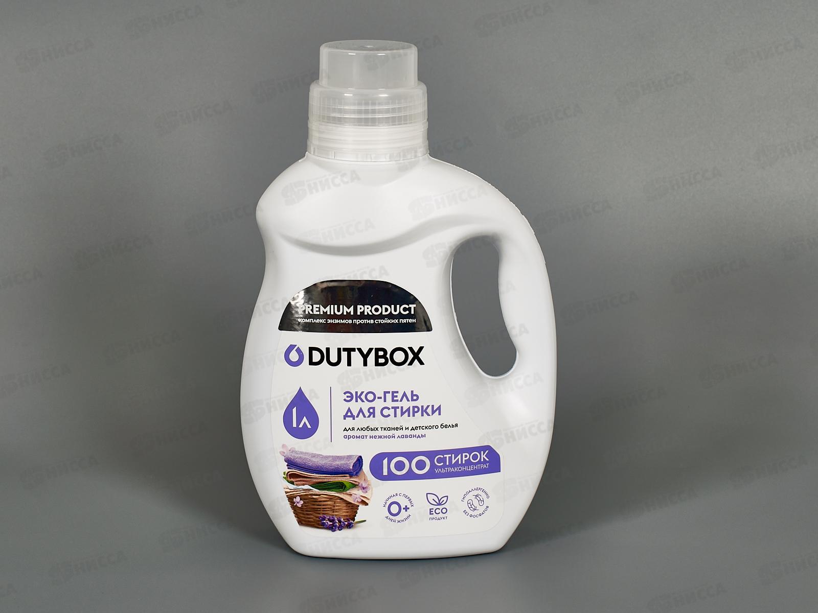 Dutybox Гель для стирки Ультраконцентрат Лаванда 1л, 5109