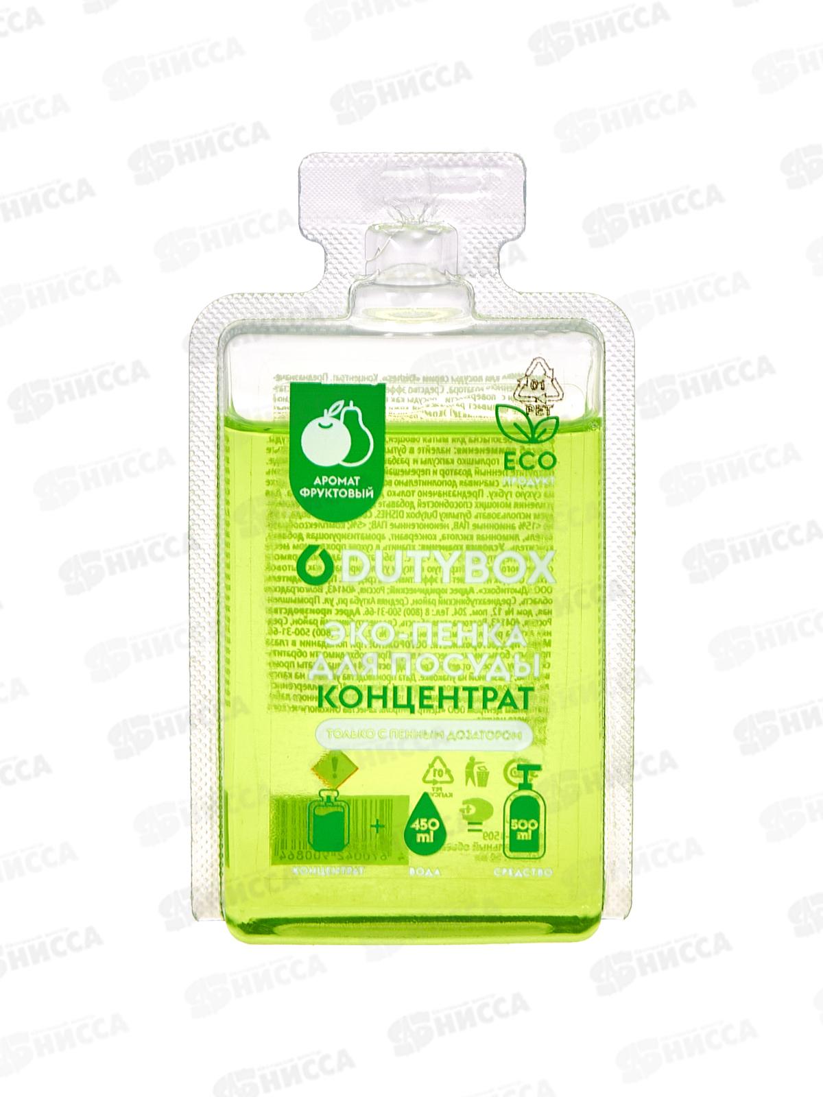 Dutybox Концентрат &quotDishes" Фруктовый 50мл, эко-пенка для посуды, 1509