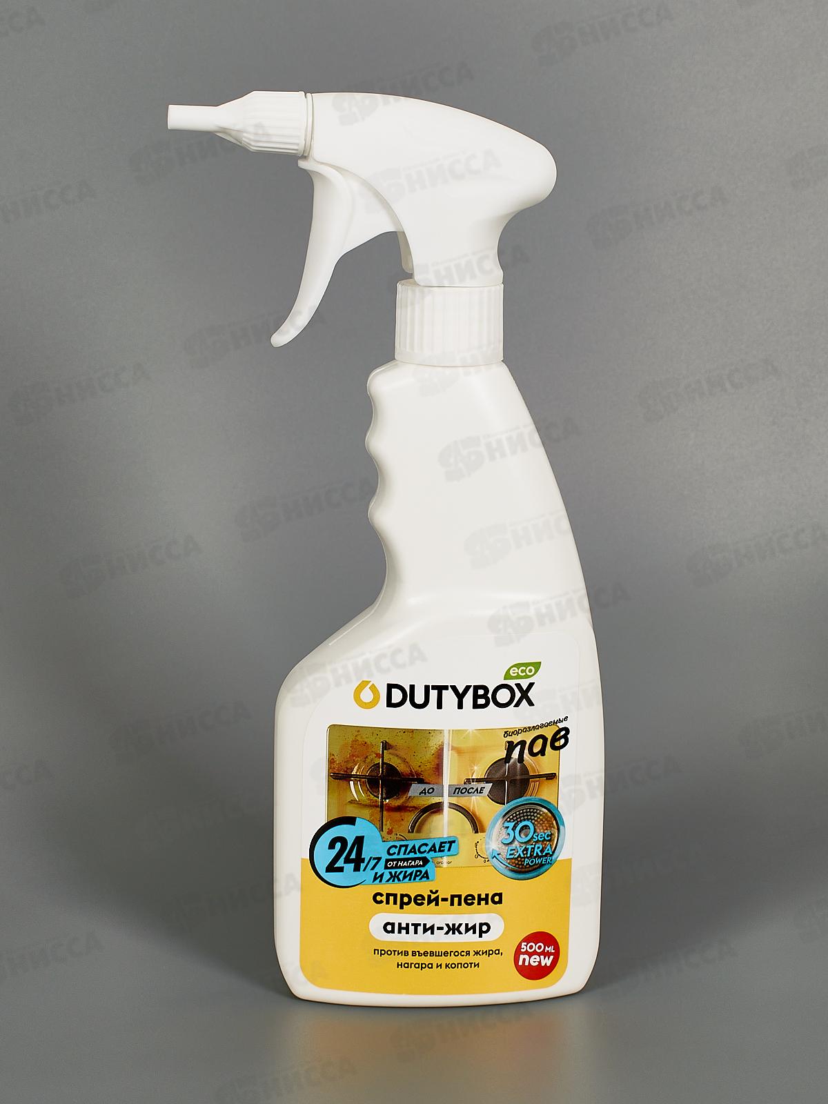 Dutybox Эко-спрей для кухни Extra 500мл, 1220