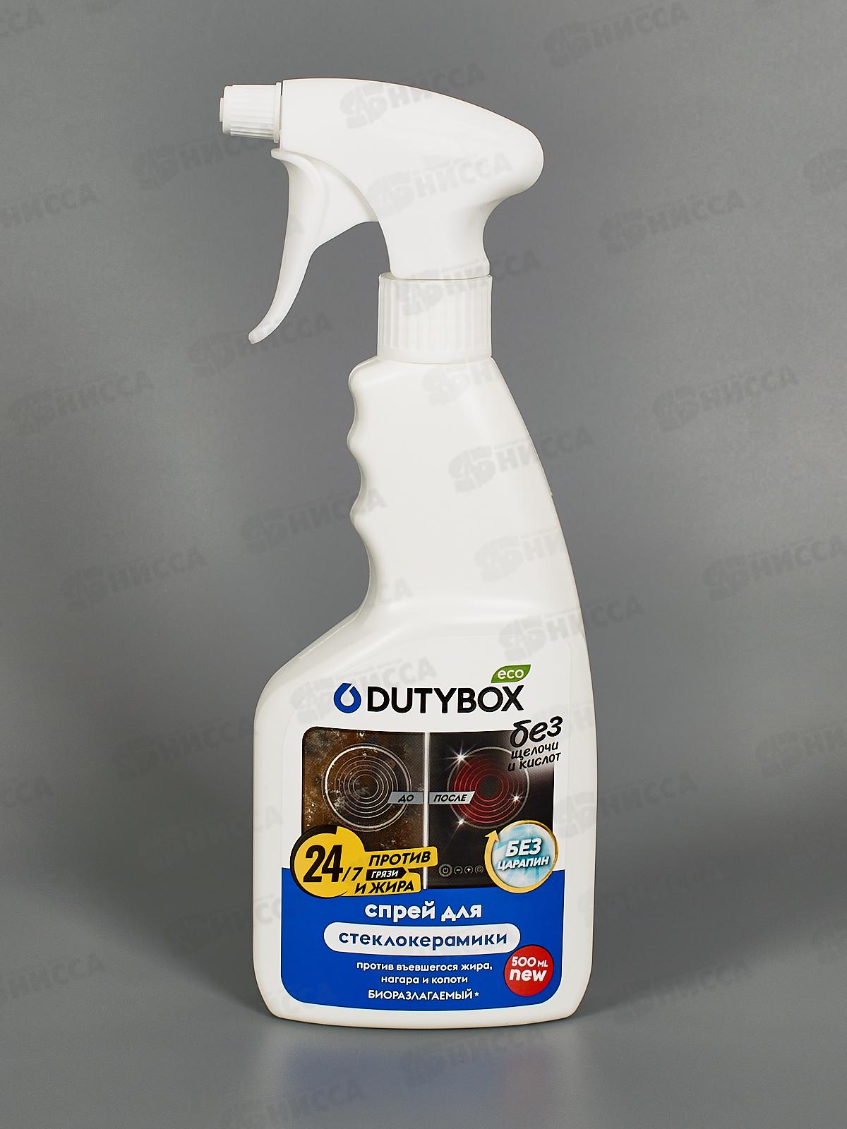 Dutybox Эко-спрей для кухни 500мл, 1209
