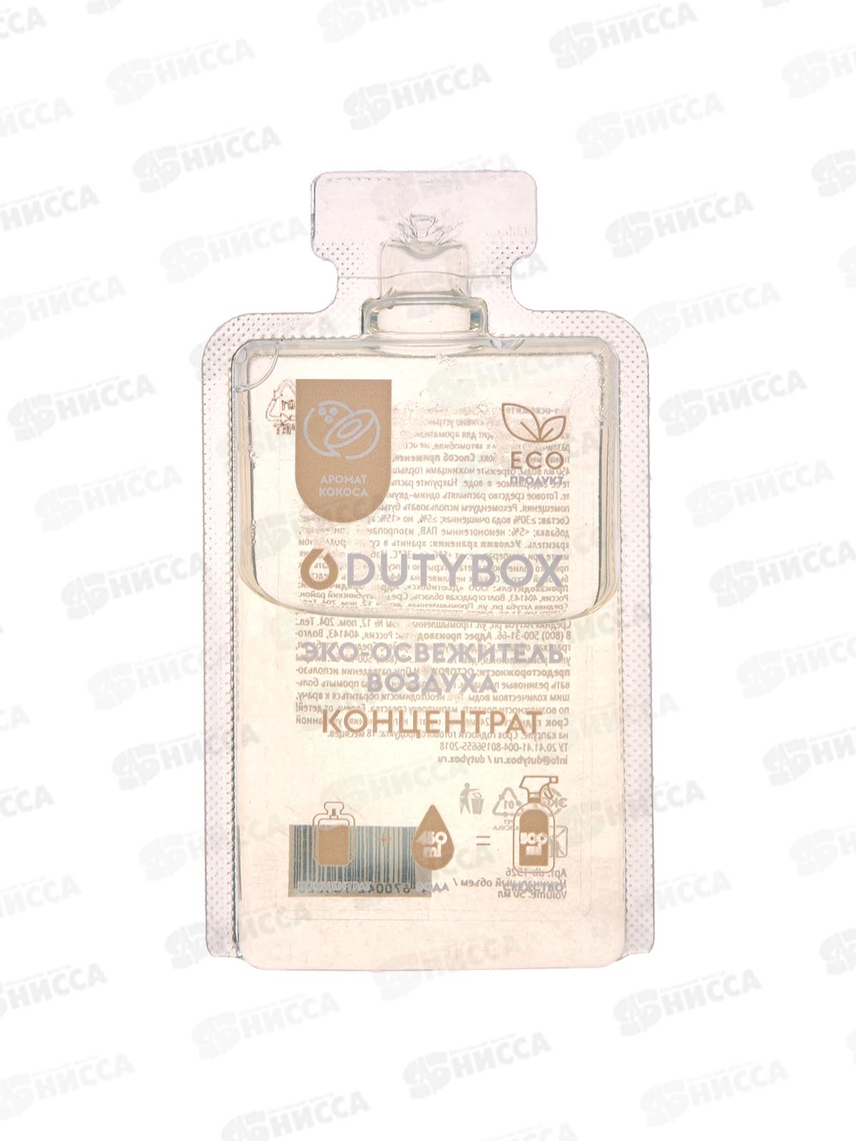 Dutybox Концентрат &quotAroma" Кокос 50мл, эко-освежитель воздуха, 1526