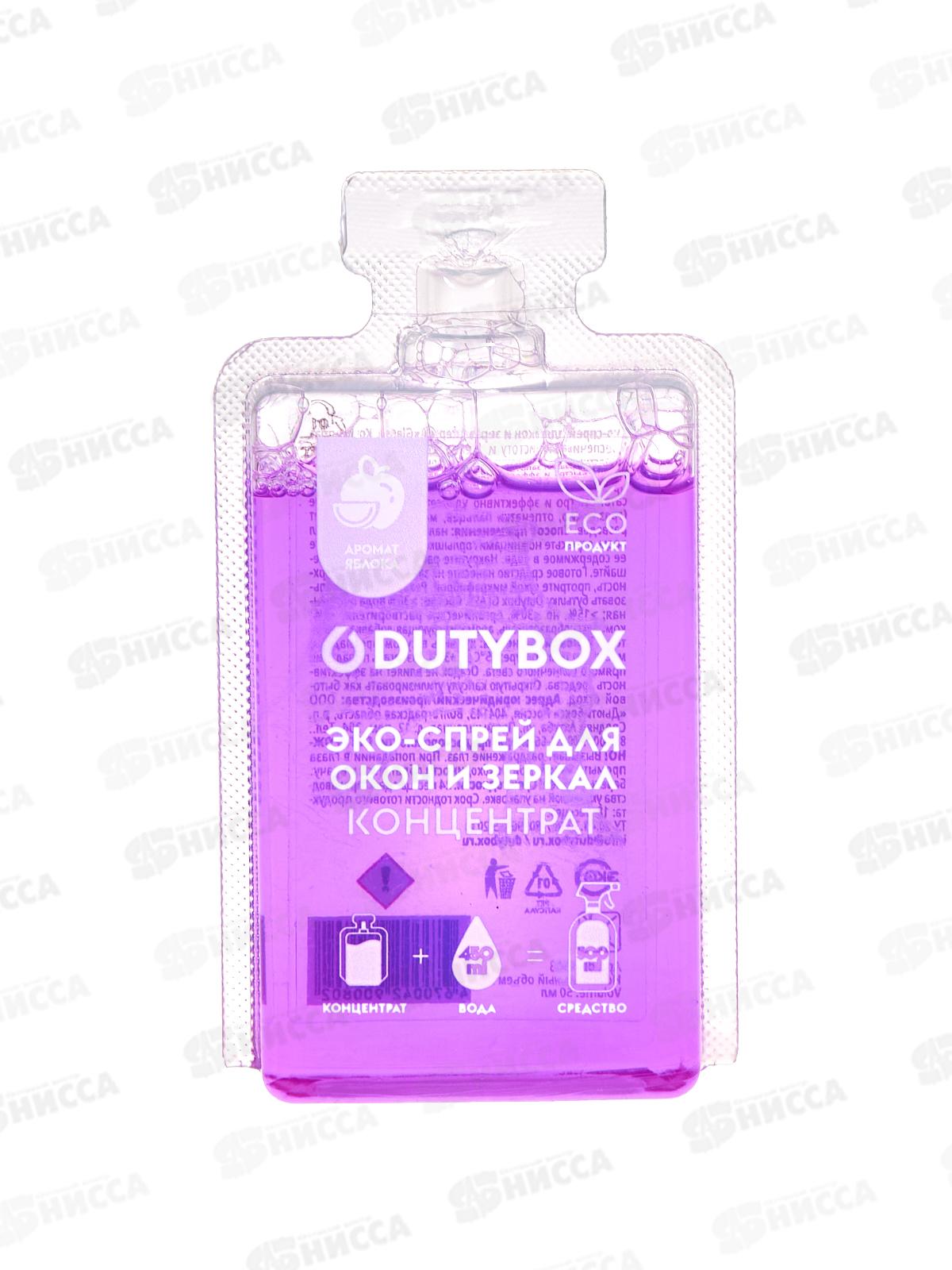 Dutybox Концентрат &quotGlass&quot 50мл, эко-спрей для окон и зеркал, 1503