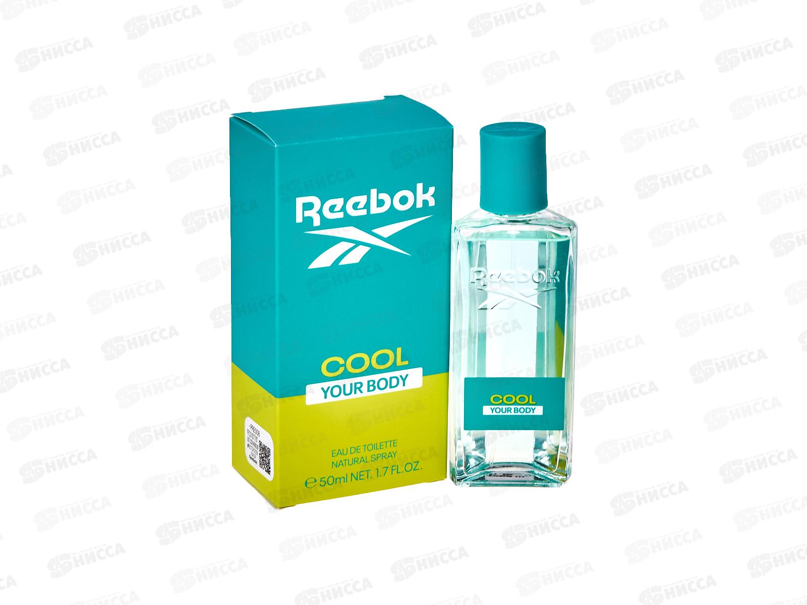Reebok Cool Your Body, туалетная вода  50мл женская М