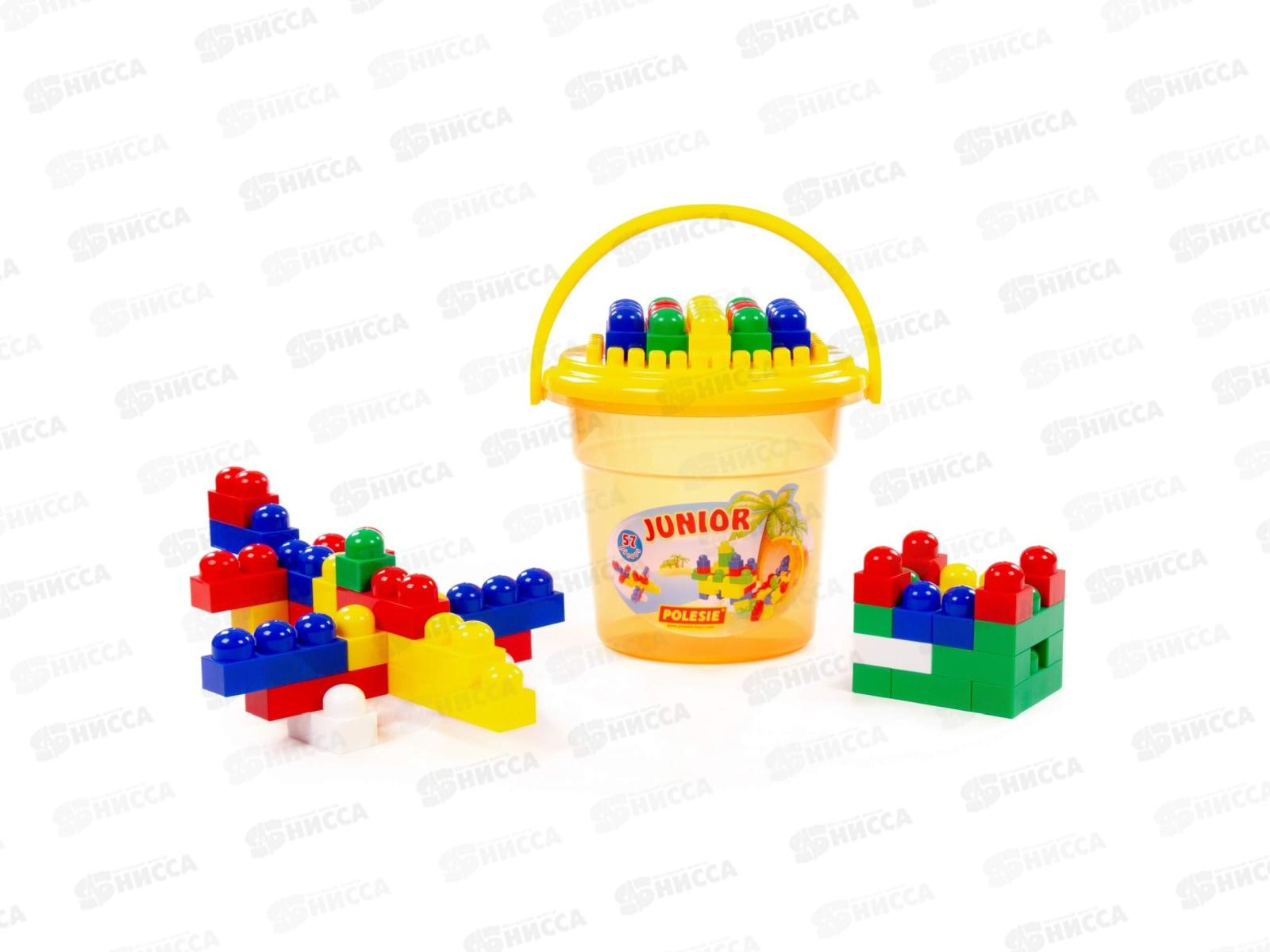 Конструктор Юниор 57элементов 24361 в ведре оранжевом &quotМакси&quot с крышкой *6