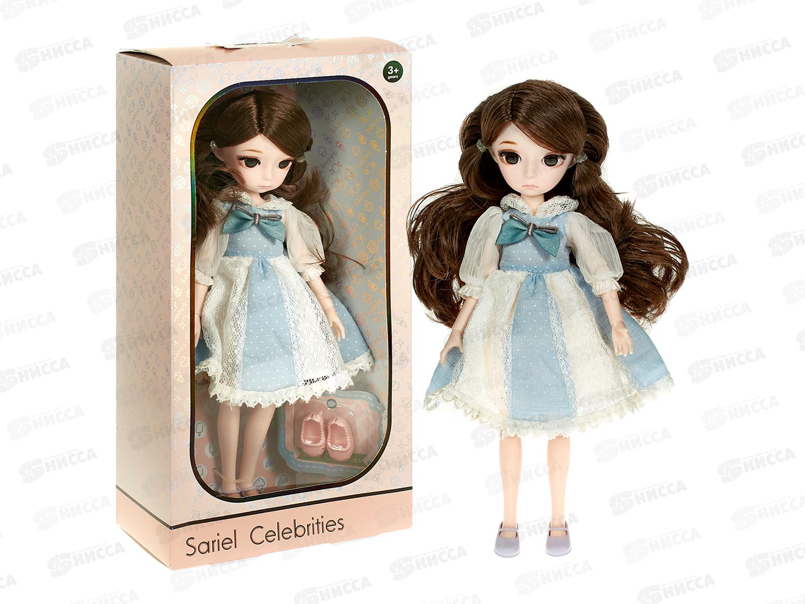 Кукла с аксессуарами 2866492, 25см в коробке 15*7*28см