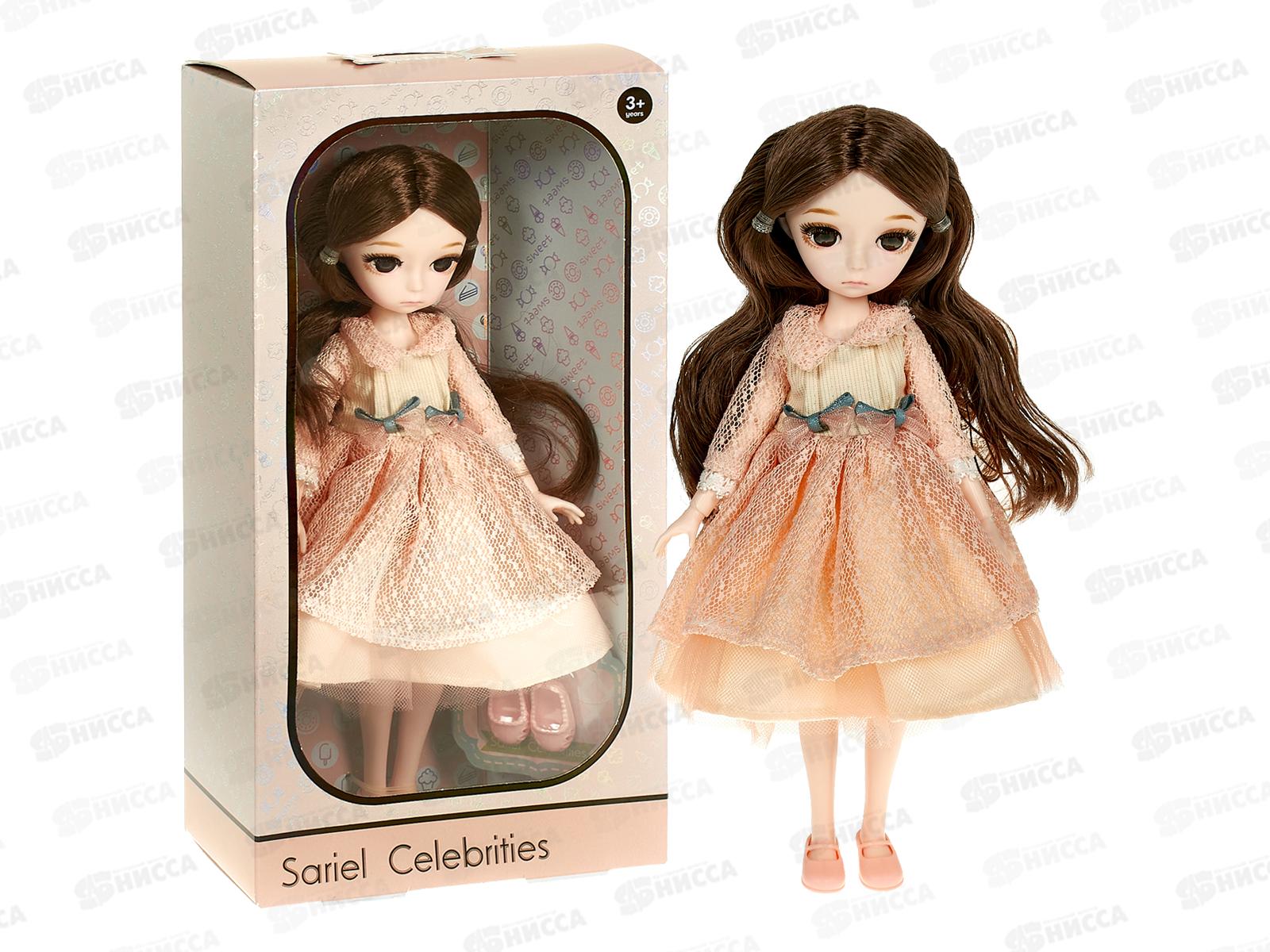 Кукла с аксессуарами 2866489, 25см в коробке 15*7*28см