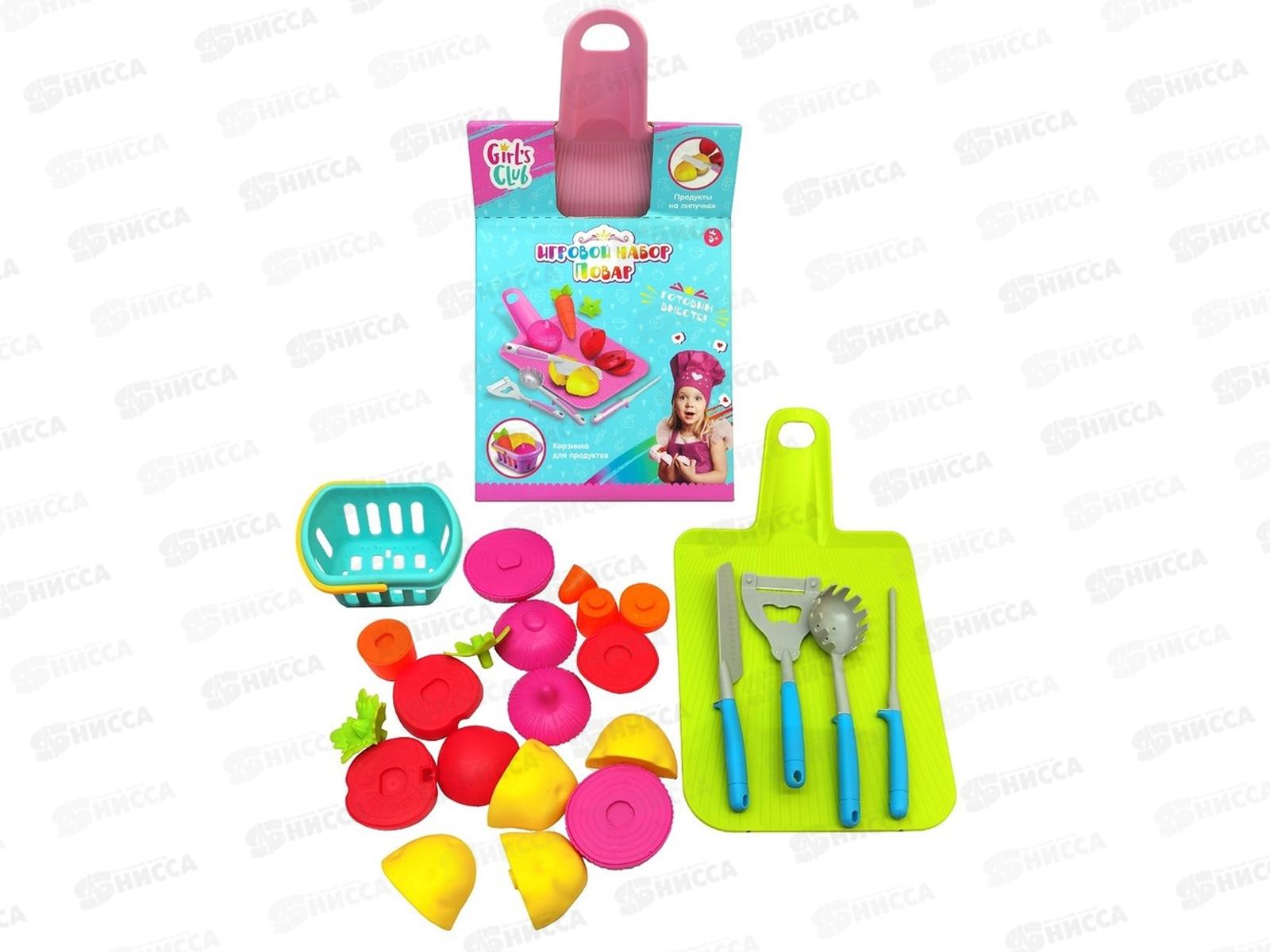 Набор &quotПовар&quot &quotGirl's club&quot IT109949 продукты-конструктор, корзина, приборы, доска в коробке