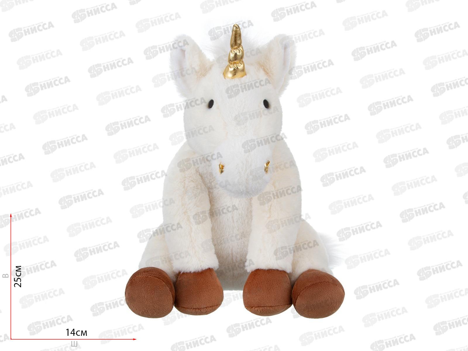 Игрушка ТМ &quotRelana" Единорог сидячий, 23см, RL24005-23