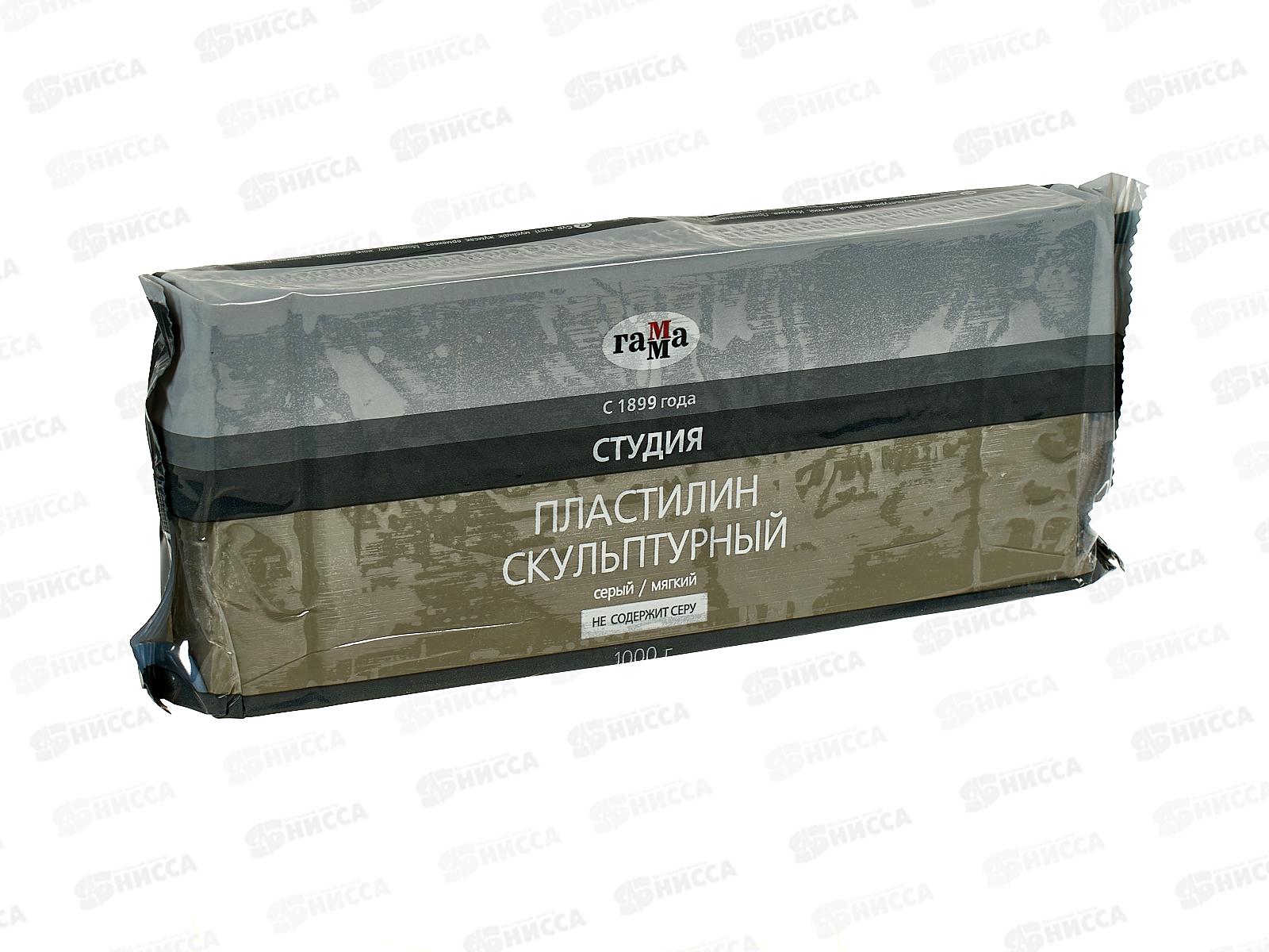 Пластилин скульпт. ГАММА 1кг серый, мягкий, 100.004.2 *5