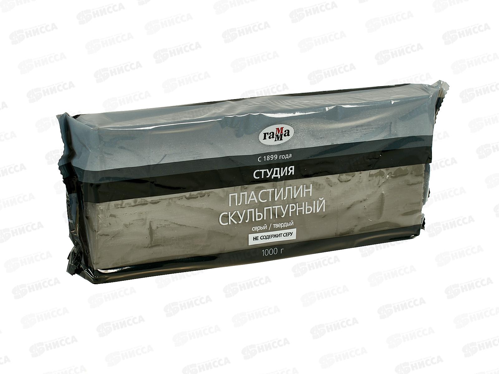 Пластилин скульпт. ГАММА 1кг серый, твердый, 100.003.2 *5