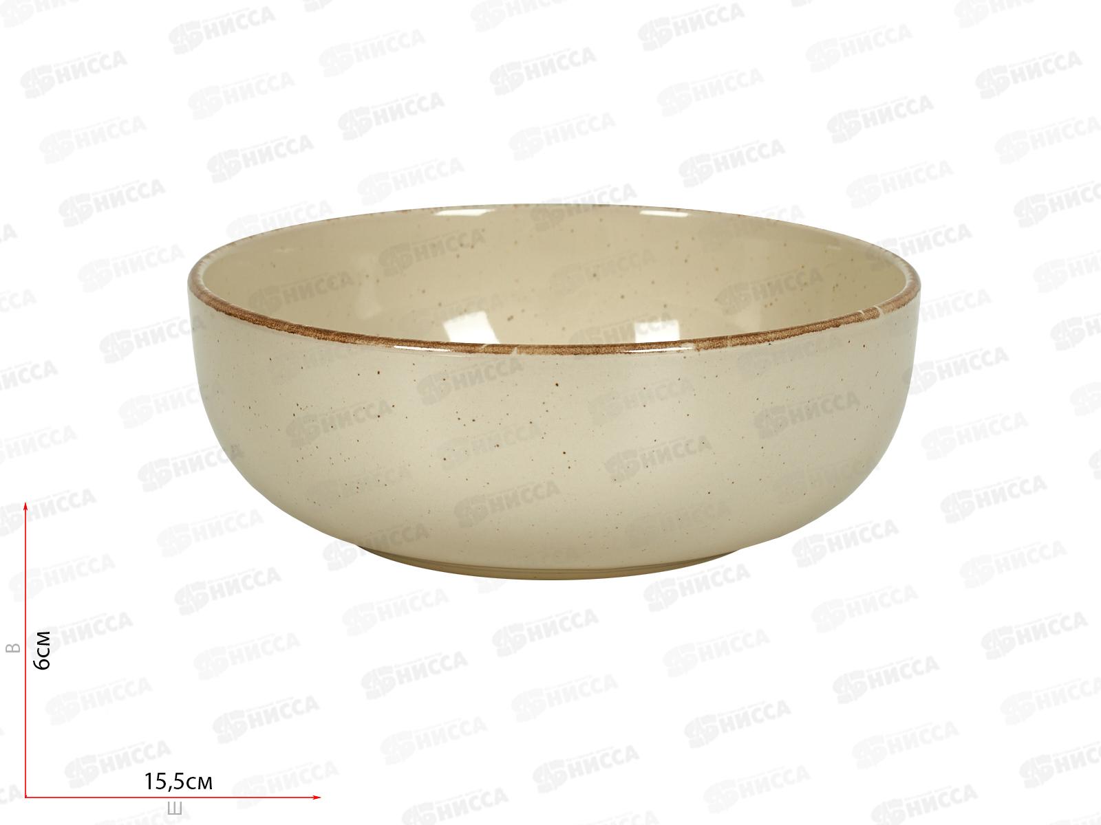 Салатник Daily 15см бежевый DMD109