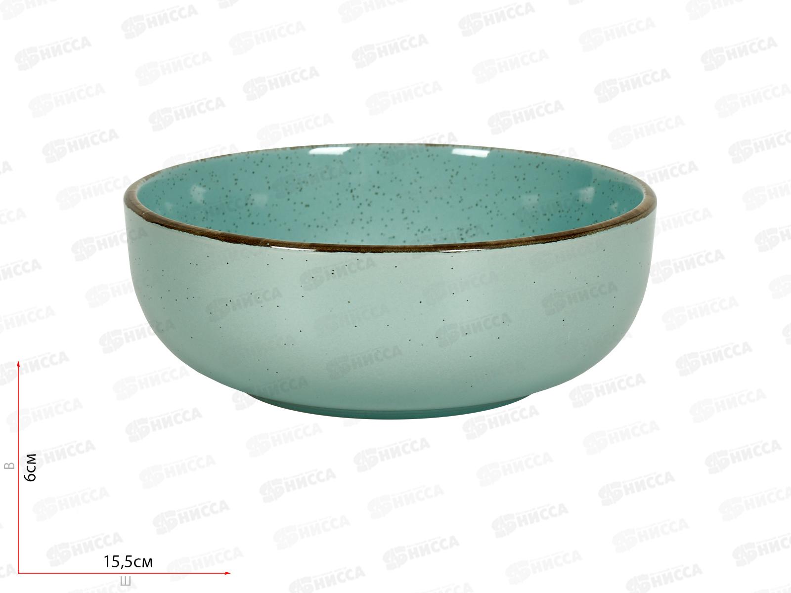 Салатник Daily 15см бирюзовый DMD104