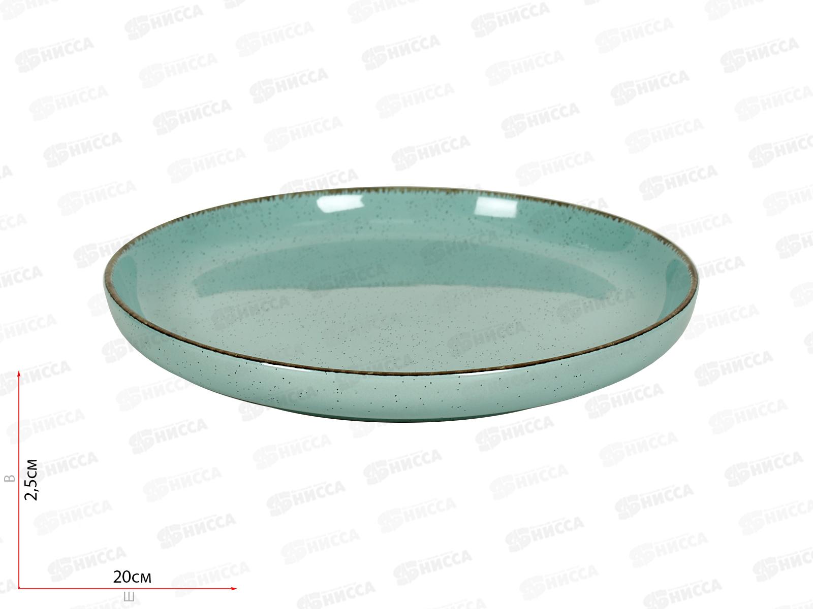 Тарелка десертная Daily 19см бирюзовый DMD102