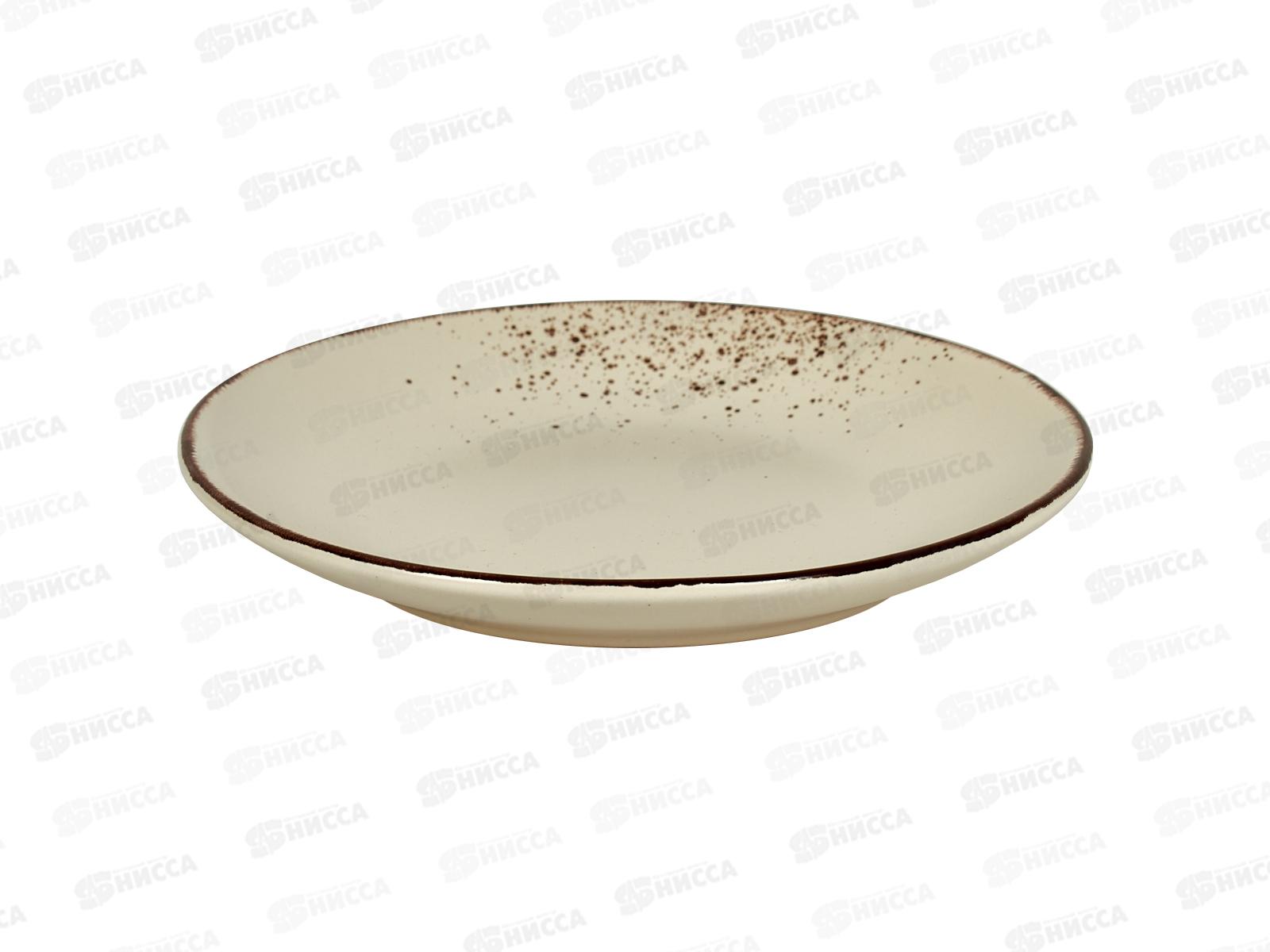 Тарелка десертная Oh!splash 19см бежевый DMD182