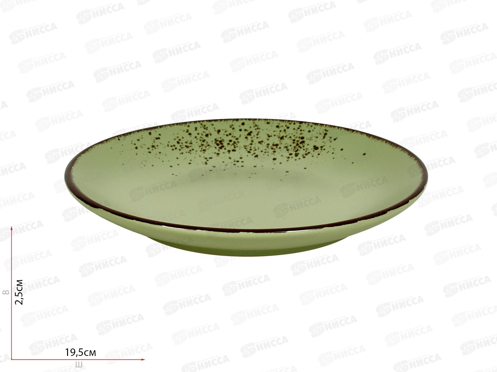 Тарелка десертная Oh!splash 19см зеленый DMD172