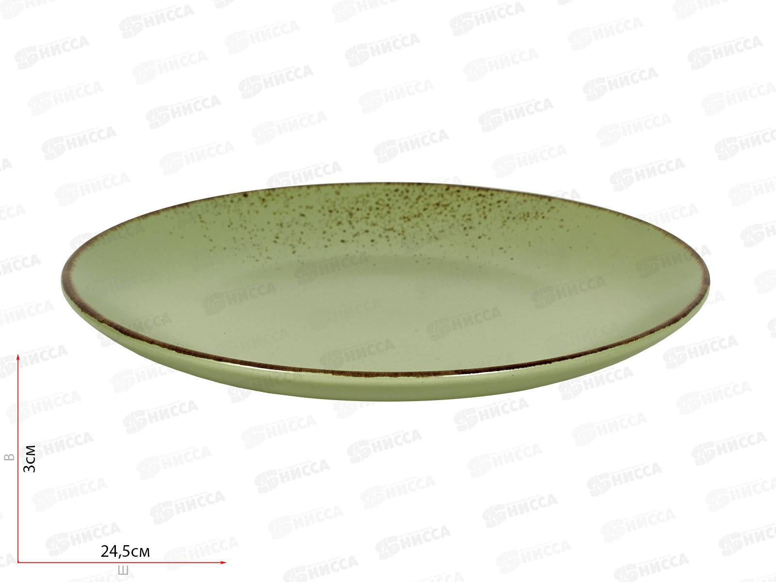 Тарелка обеденная Oh!splash 19см зеленый DMD171