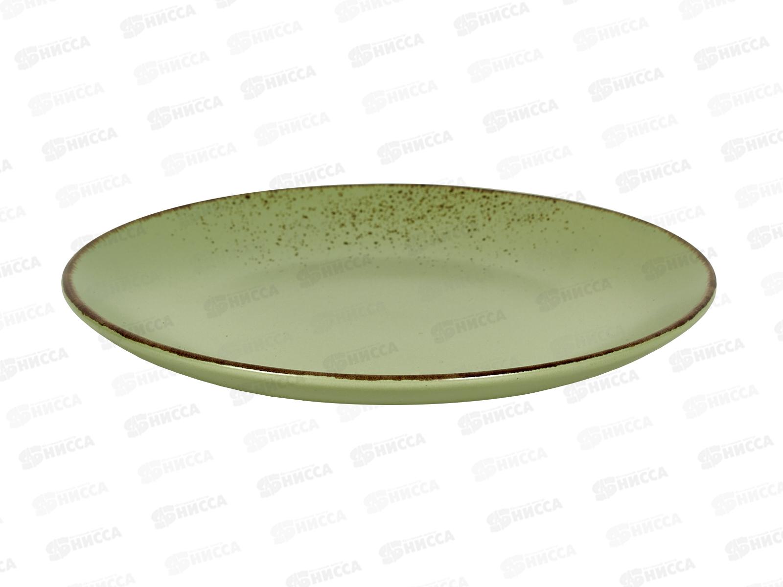 Тарелка обеденная Oh!splash 19см зеленый DMD171