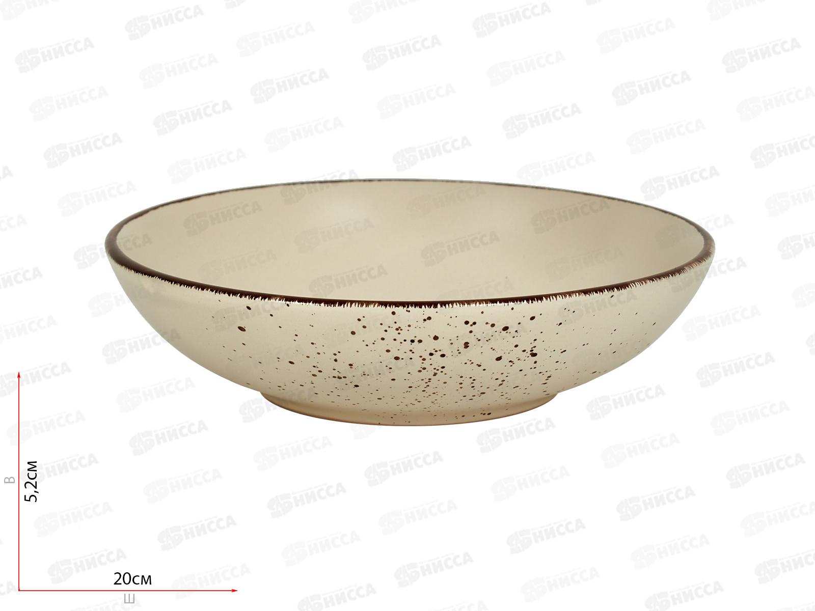 Тарелка суповая Oh!splash 20,5см 660мл бежевый DMD183