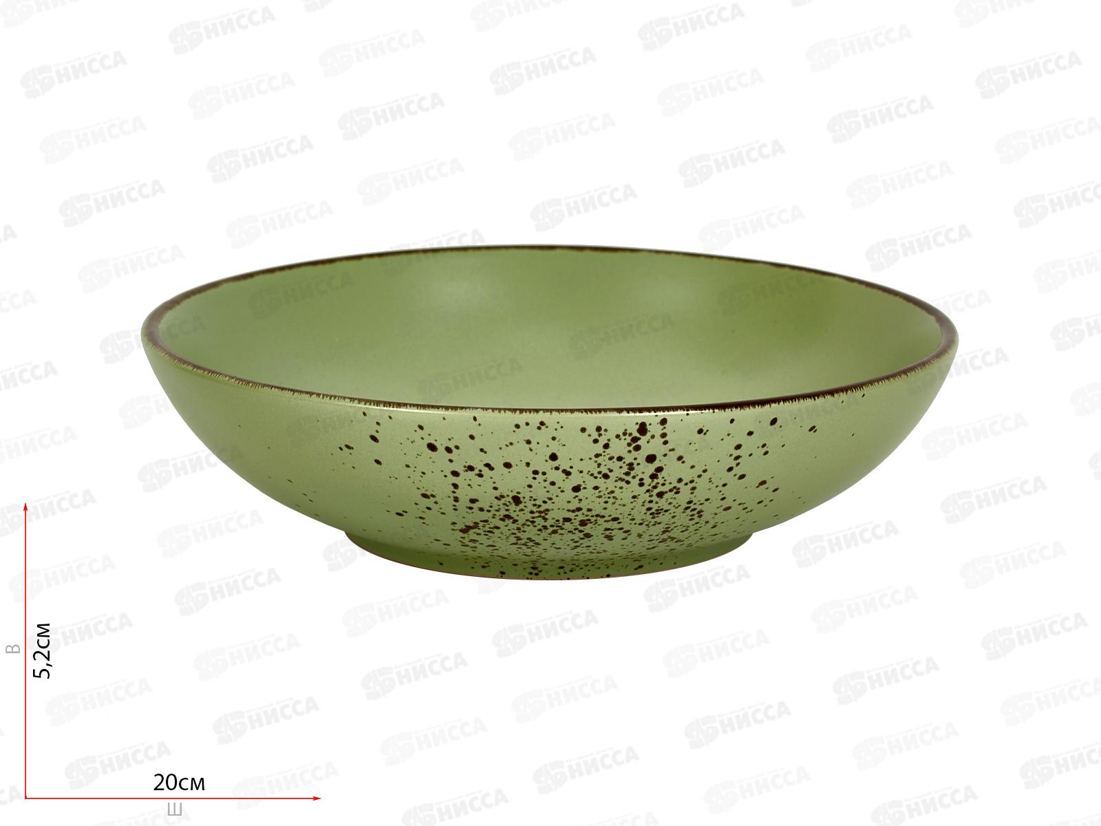 Тарелка суповая Oh!splash 20,5см 660мл зеленый DMD173