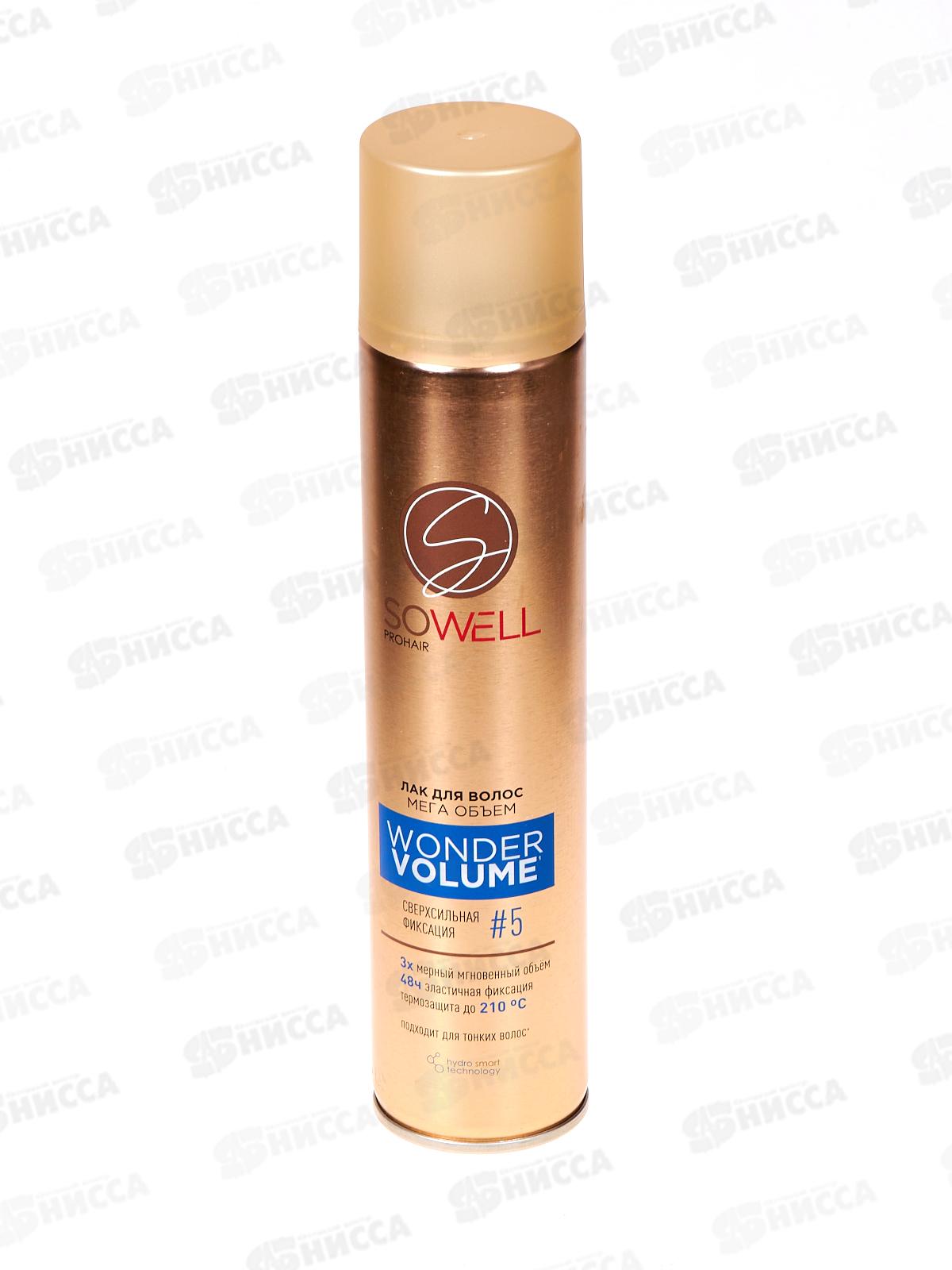 Лак для волос SoWell Wonder Volume Мега объем от корней сверхсильной фиксации