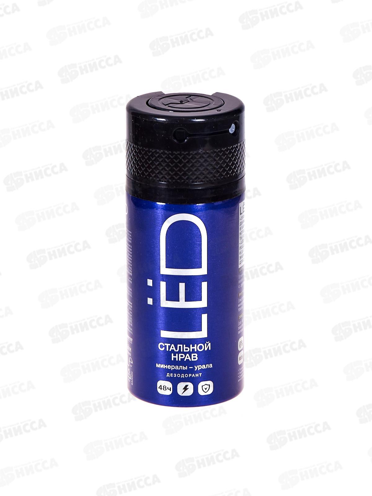 LЁD дезодорант спрей Стальной нрав 150мл мужской