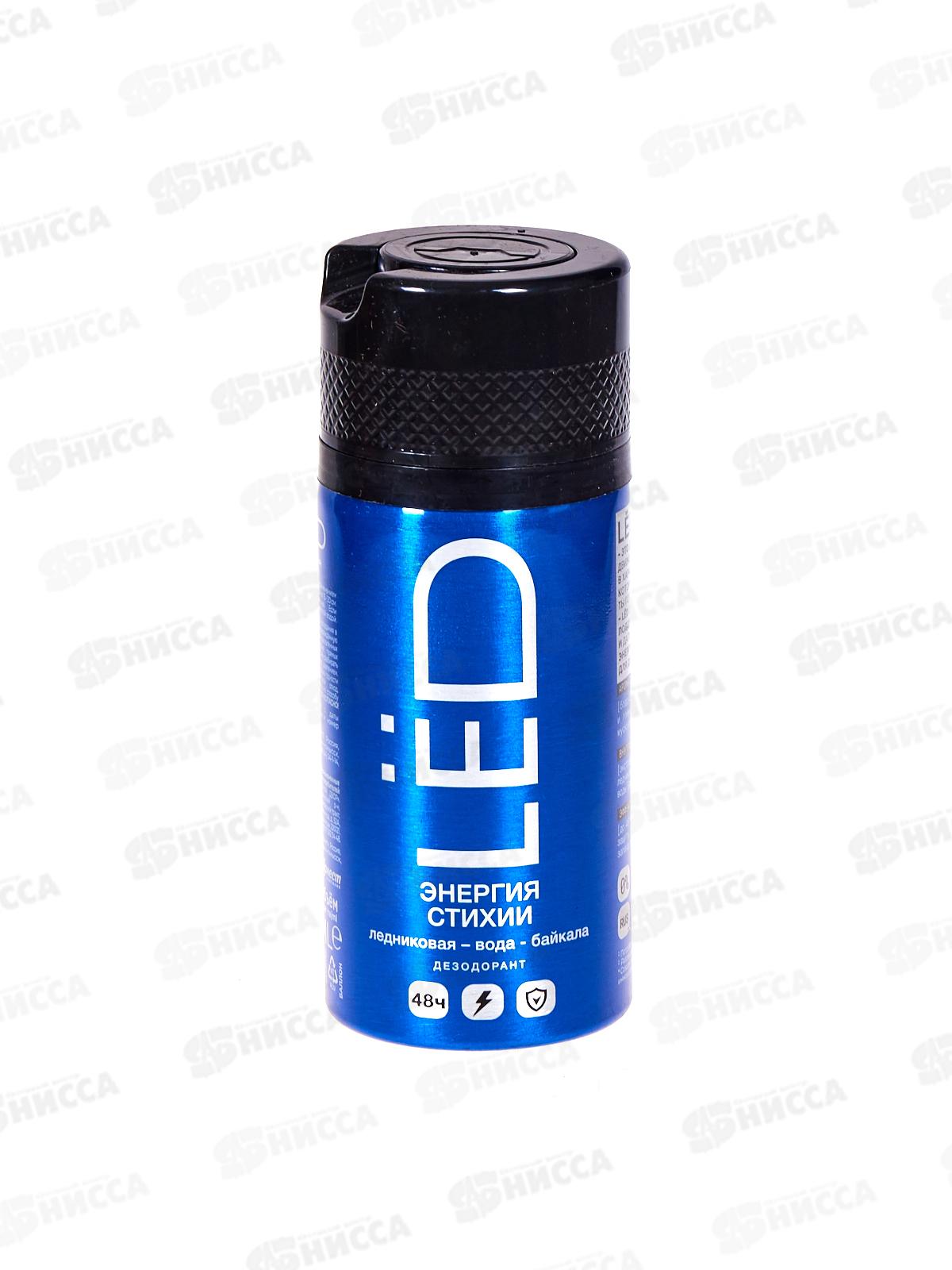 LЁD дезодорант спрей Энергия стихии 150мл мужской