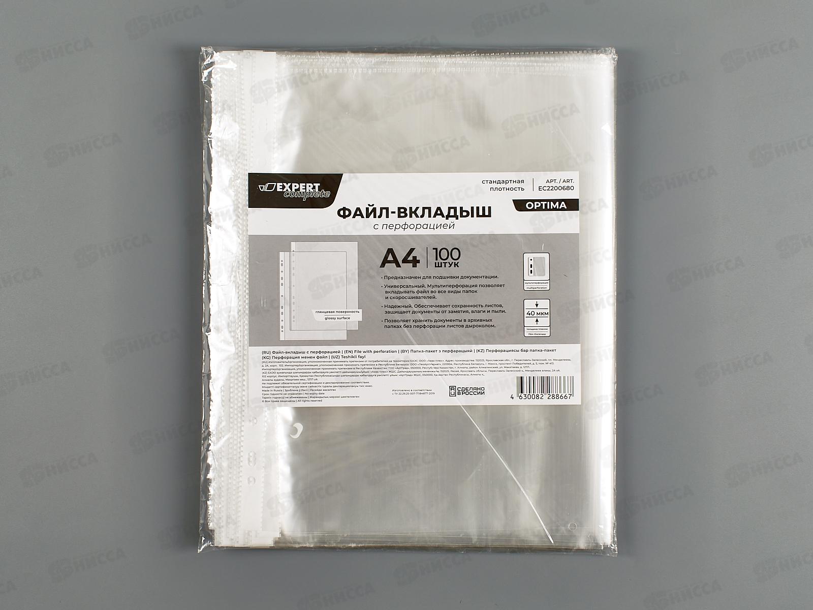 Мультифор А4 EXPERT OPTIMA 40мкм, гляц. проз., 2200680 *500