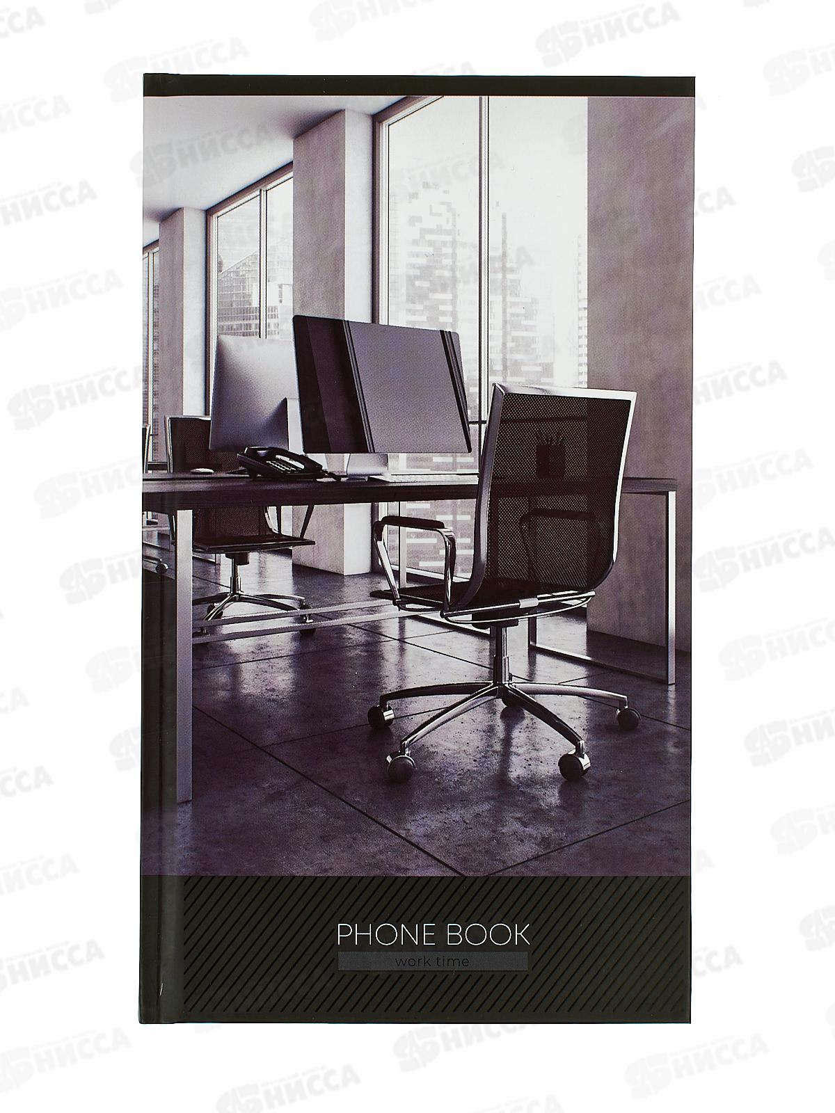 Кн.тел. Officespace Open space.,55497 *21