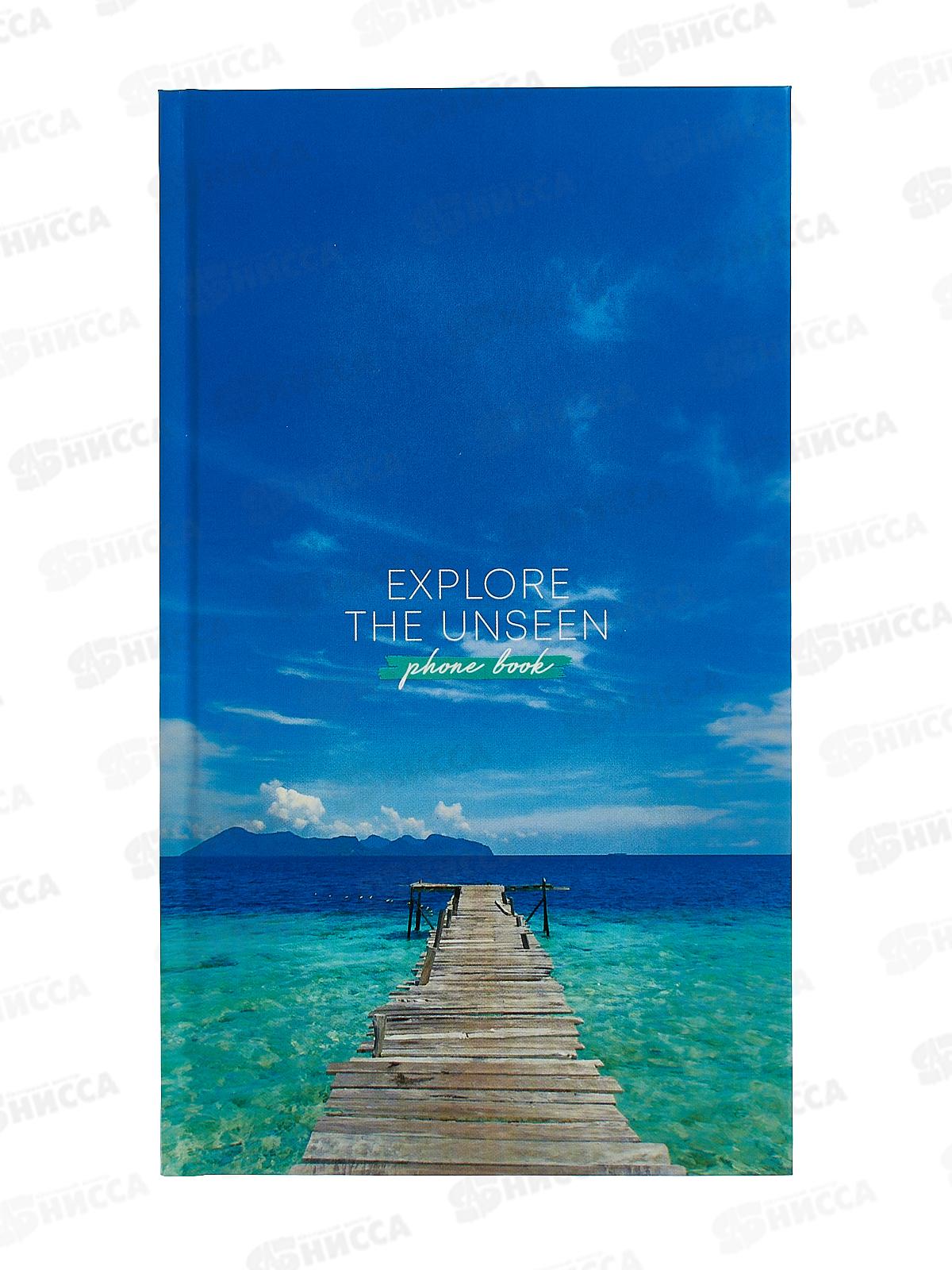 Кн.тел. Officespace Путешествие,55495 *21